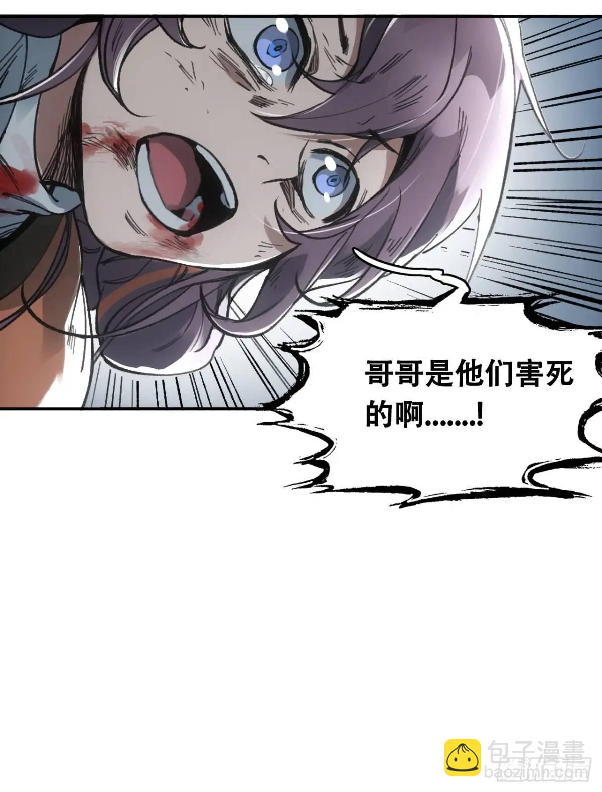 018是这个世道错了(1/2)-第18话