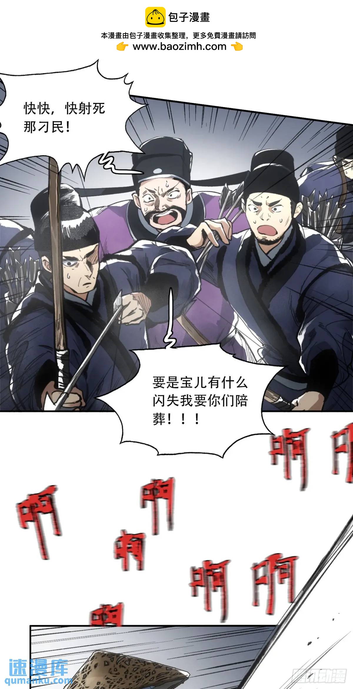 018是这个世道错了(1/2)-第18话