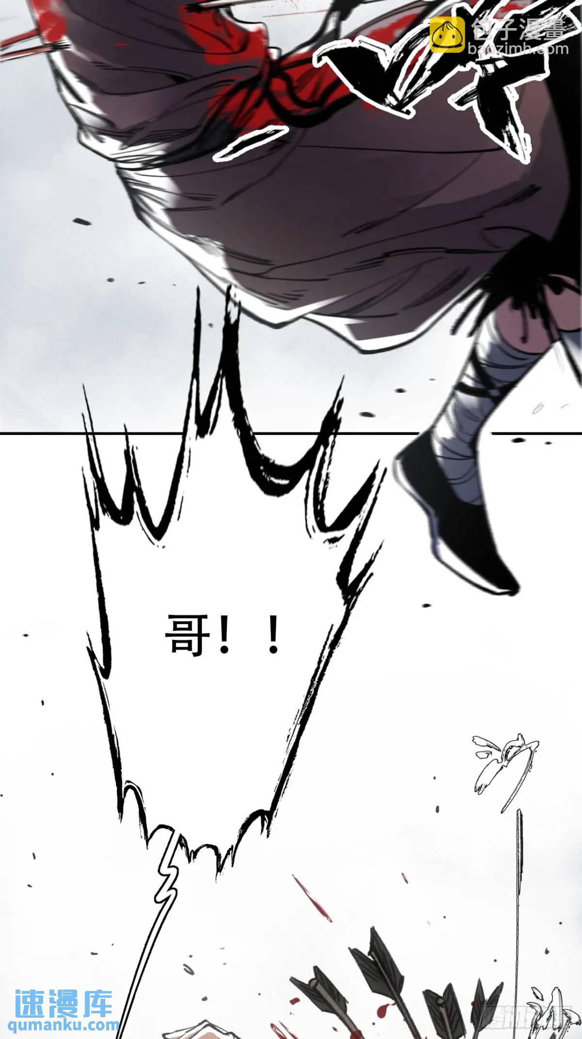 018是这个世道错了(1/2)-第18话