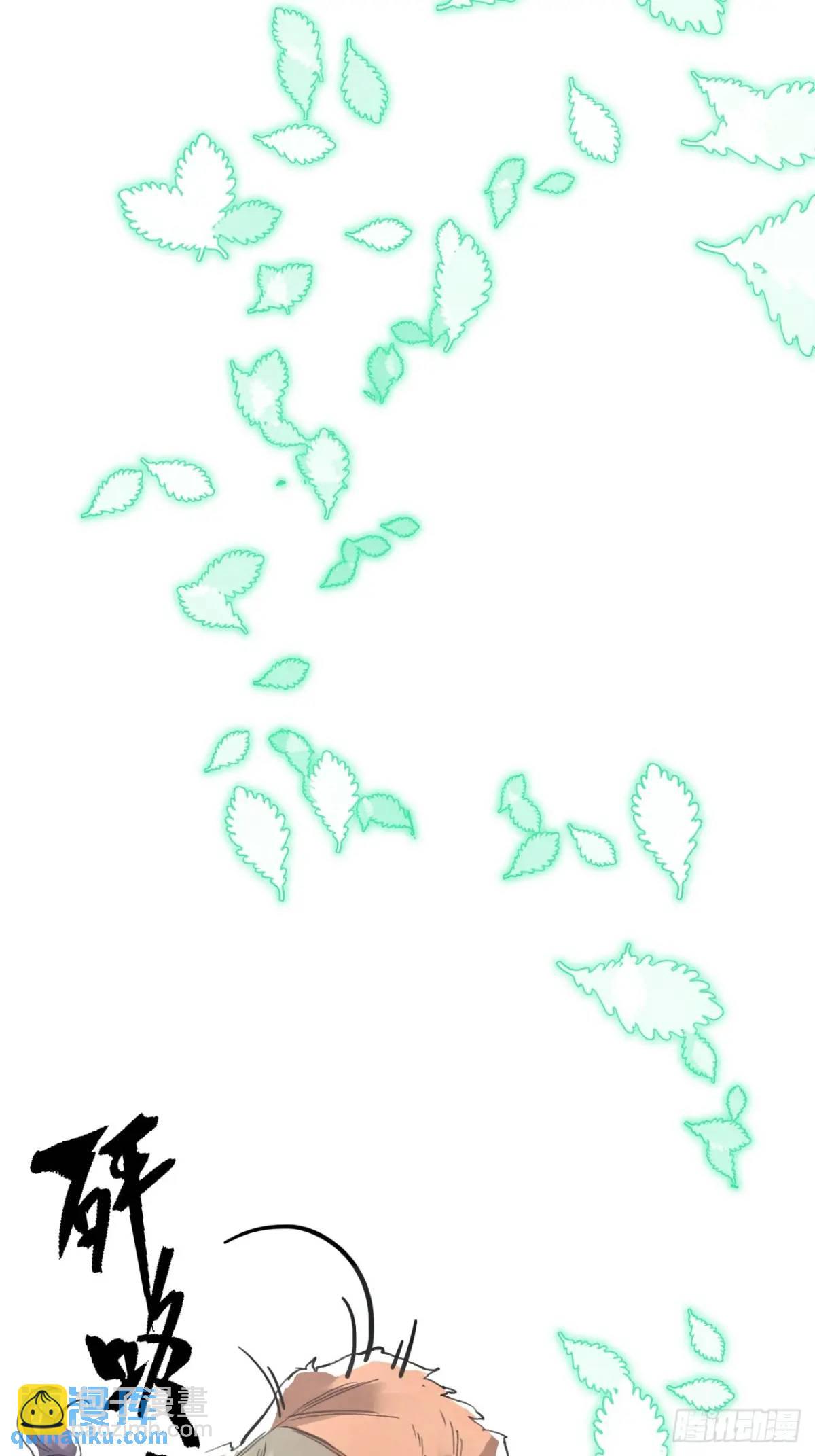 018是这个世道错了(1/2)-第18话