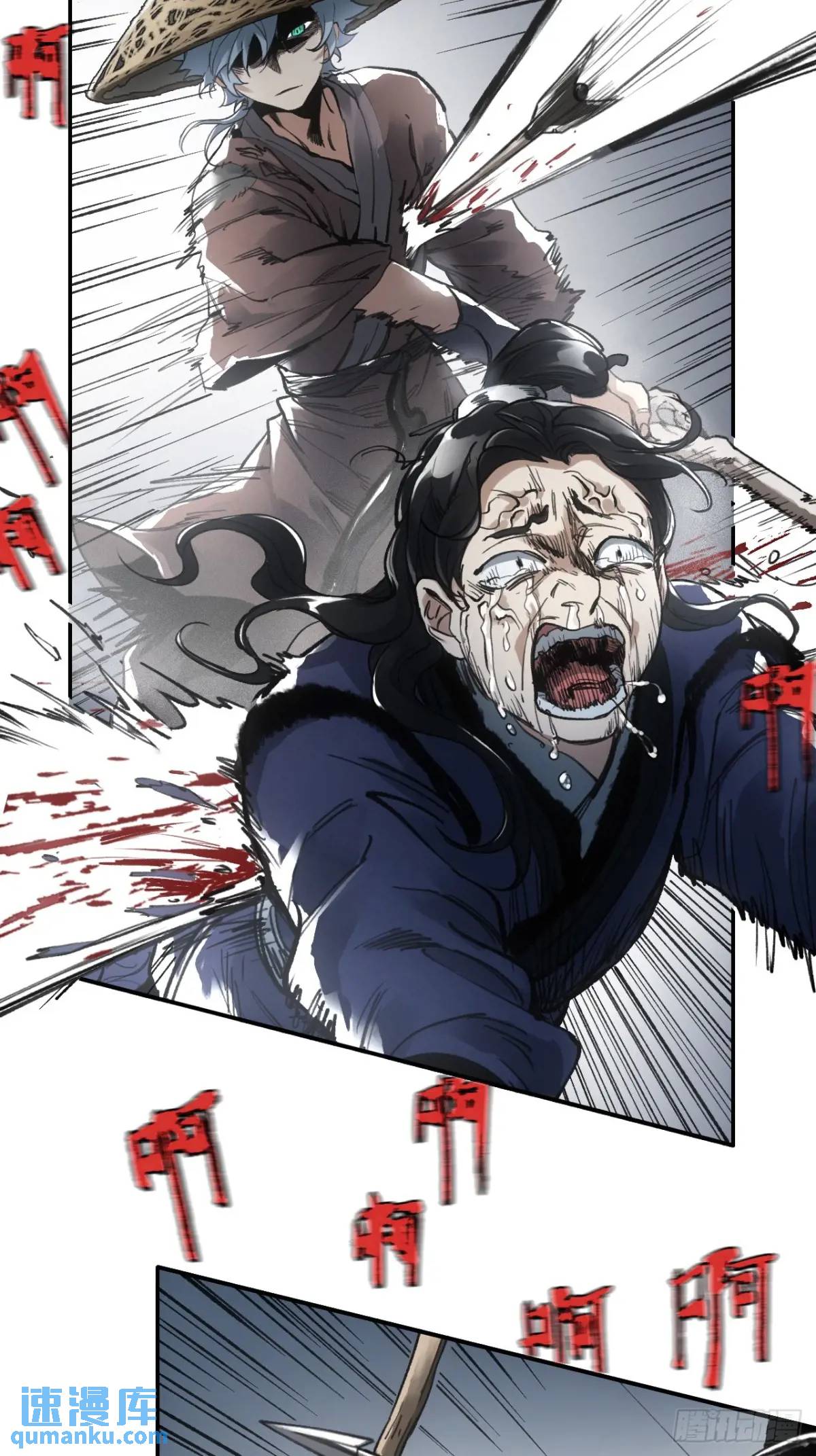 018是这个世道错了(1/2)-第18话