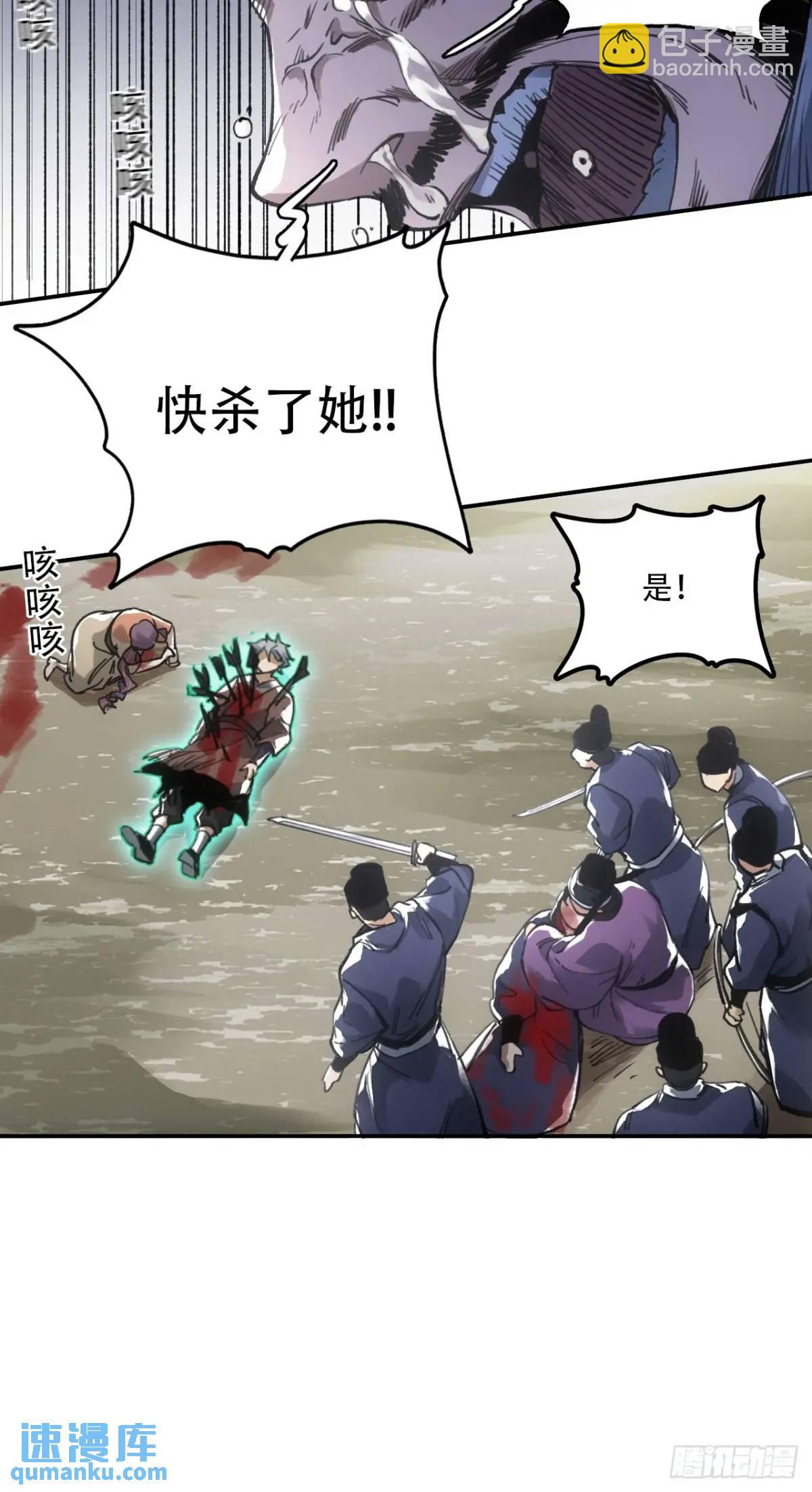 018是这个世道错了(1/2)-第18话