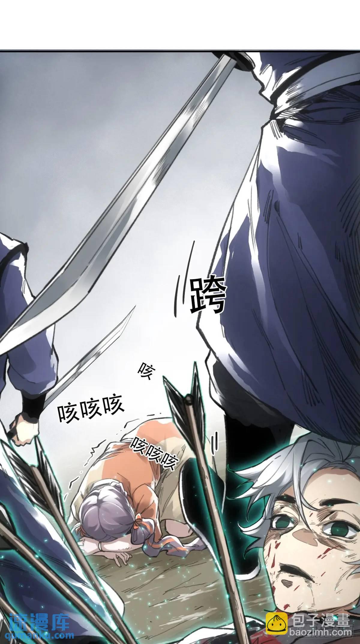 018是这个世道错了(1/2)-第18话