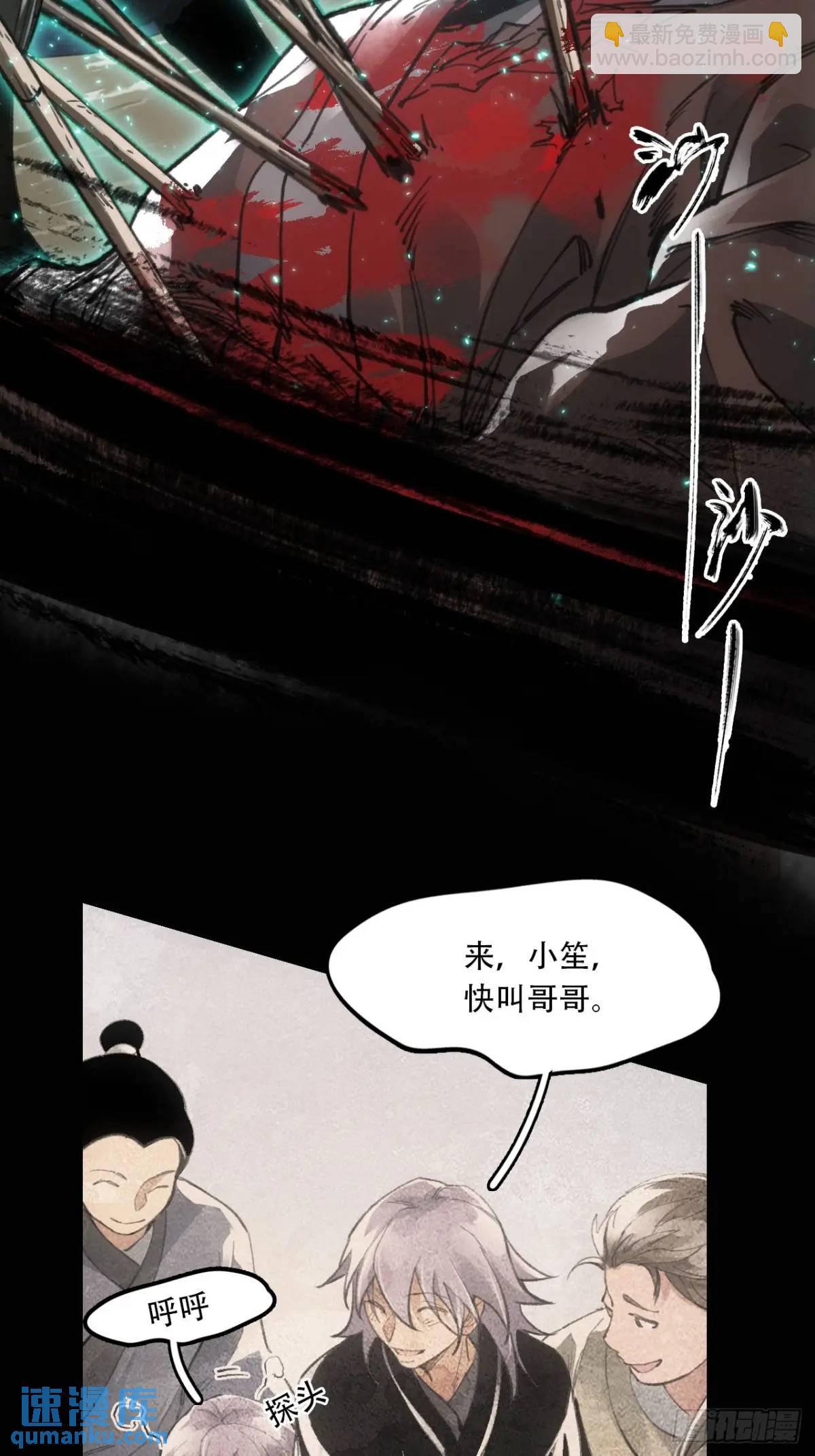 018是这个世道错了(1/2)-第18话