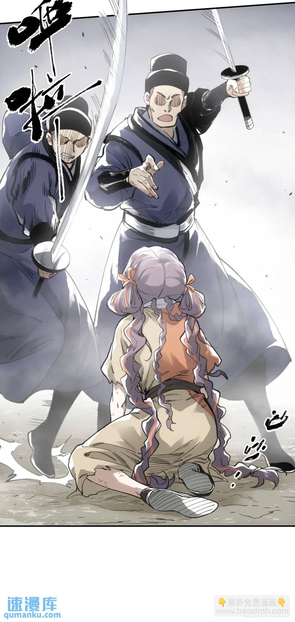 018是这个世道错了(1/2)-第18话