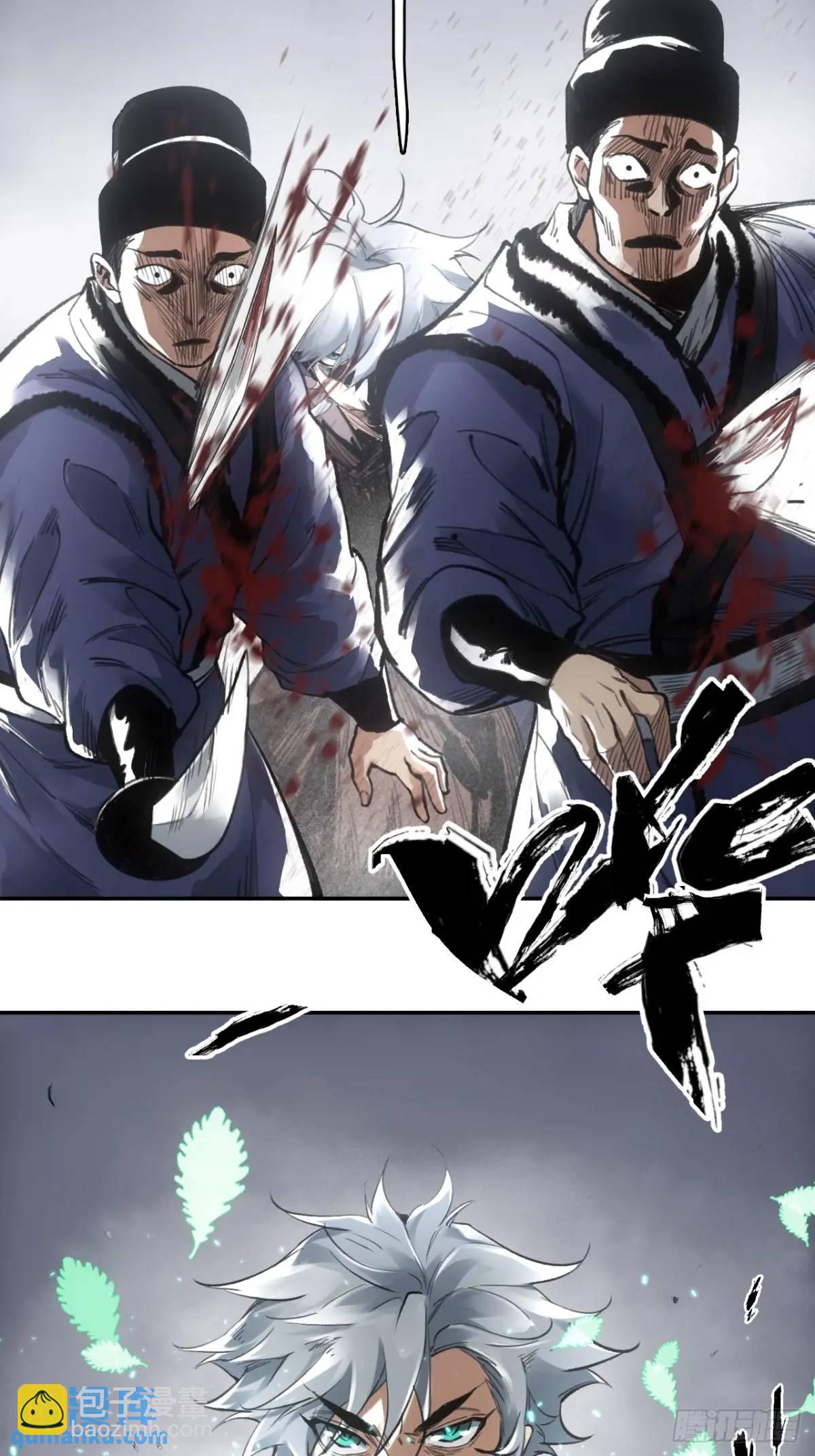 018是这个世道错了(1/2)-第18话