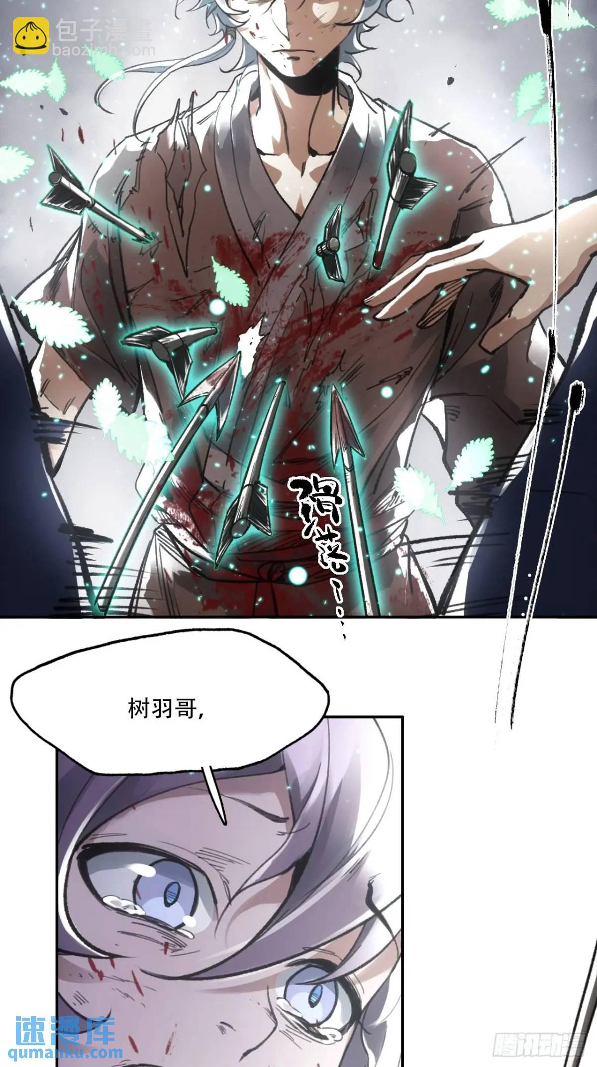 018是这个世道错了(1/2)-第18话