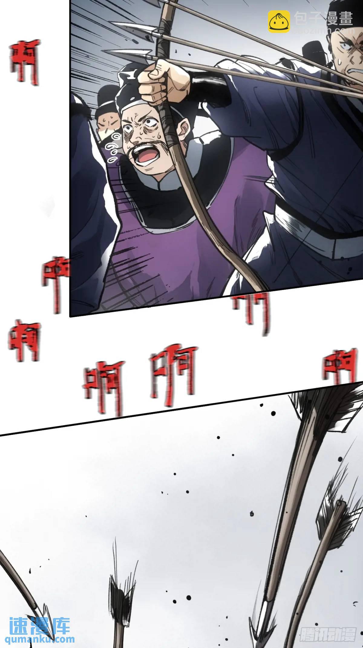 018是这个世道错了(1/2)-第18话