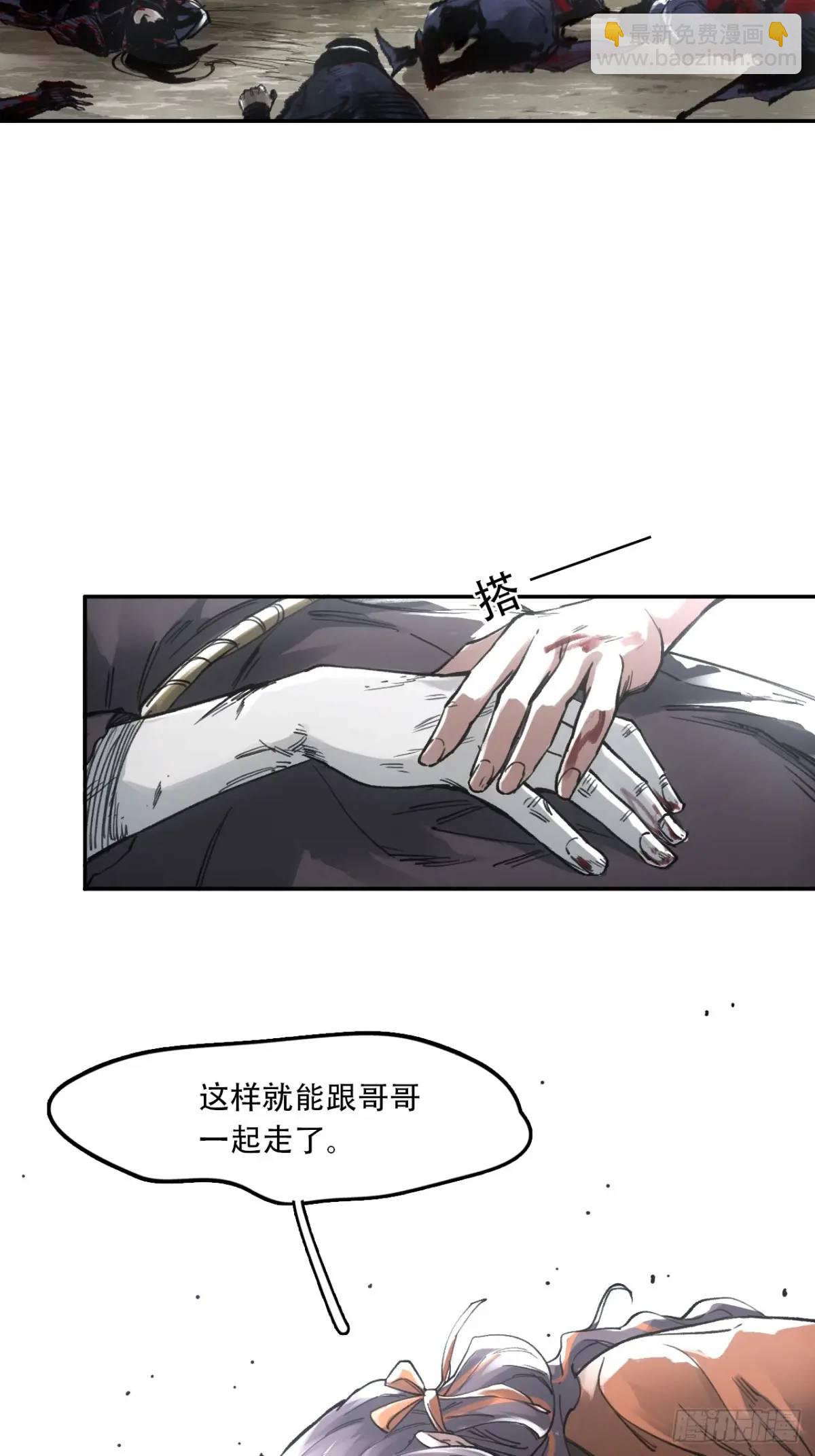 018是这个世道错了(1/2)-第18话