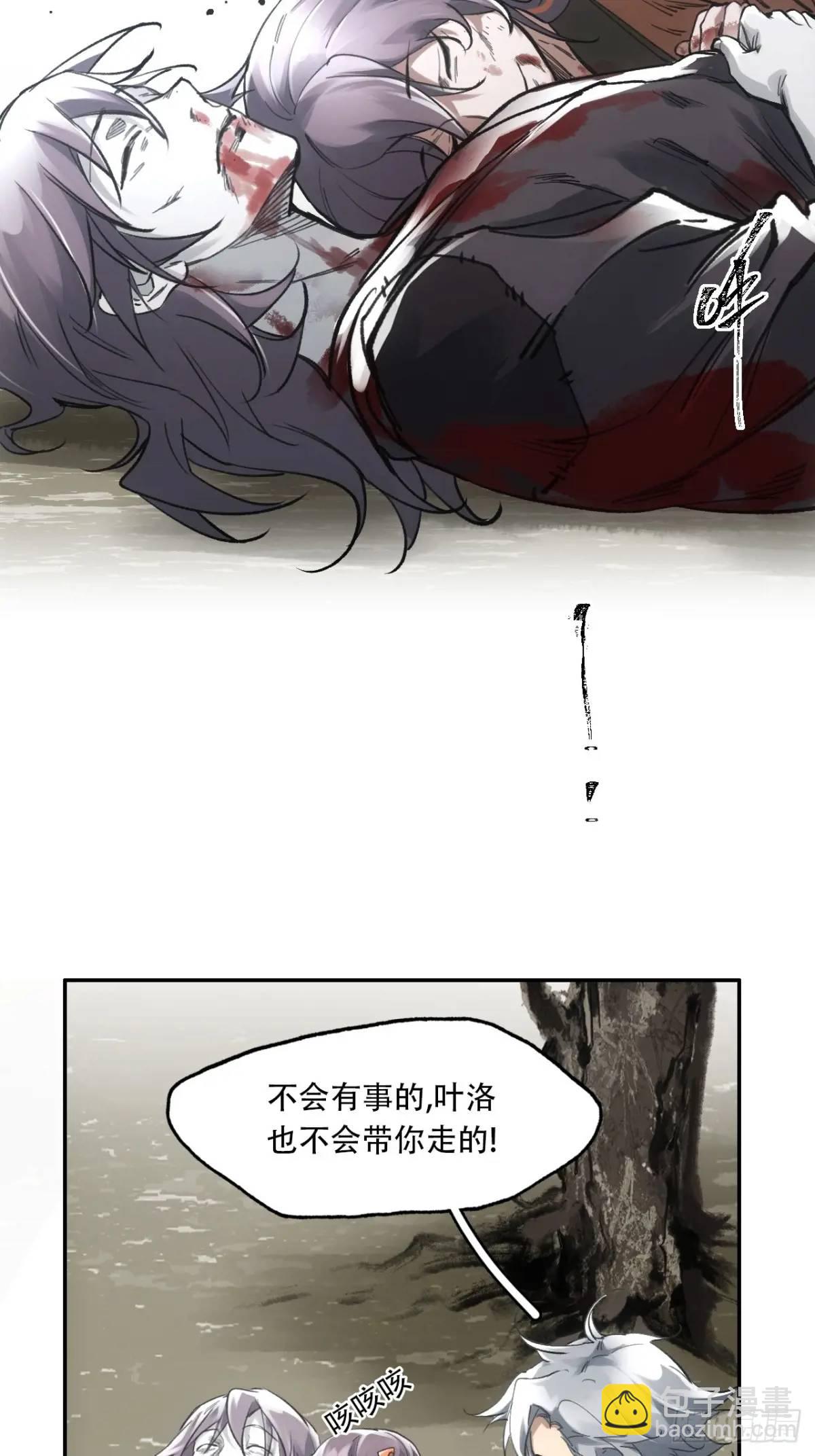 018是这个世道错了(1/2)-第18话