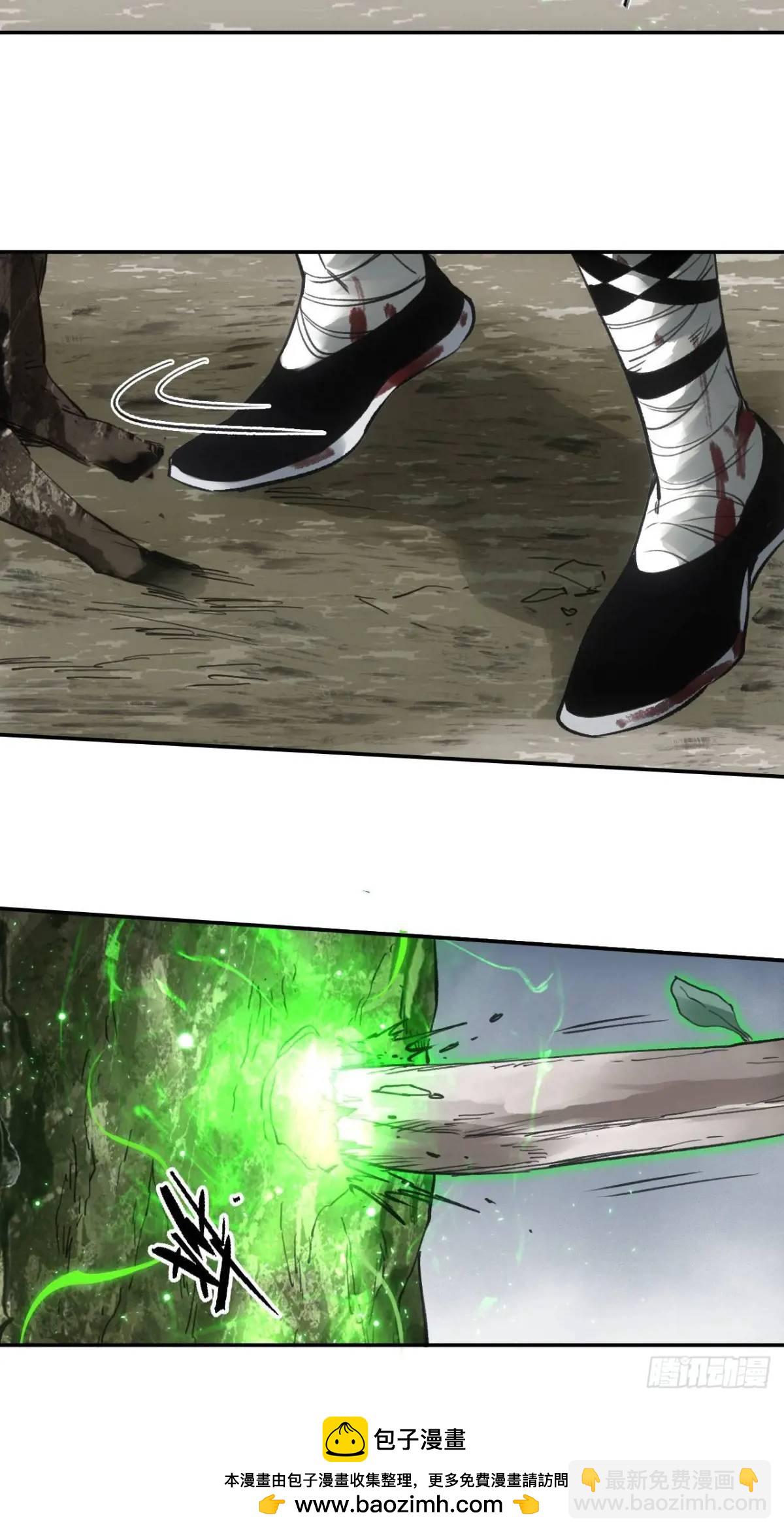 018是这个世道错了(1/2)-第18话