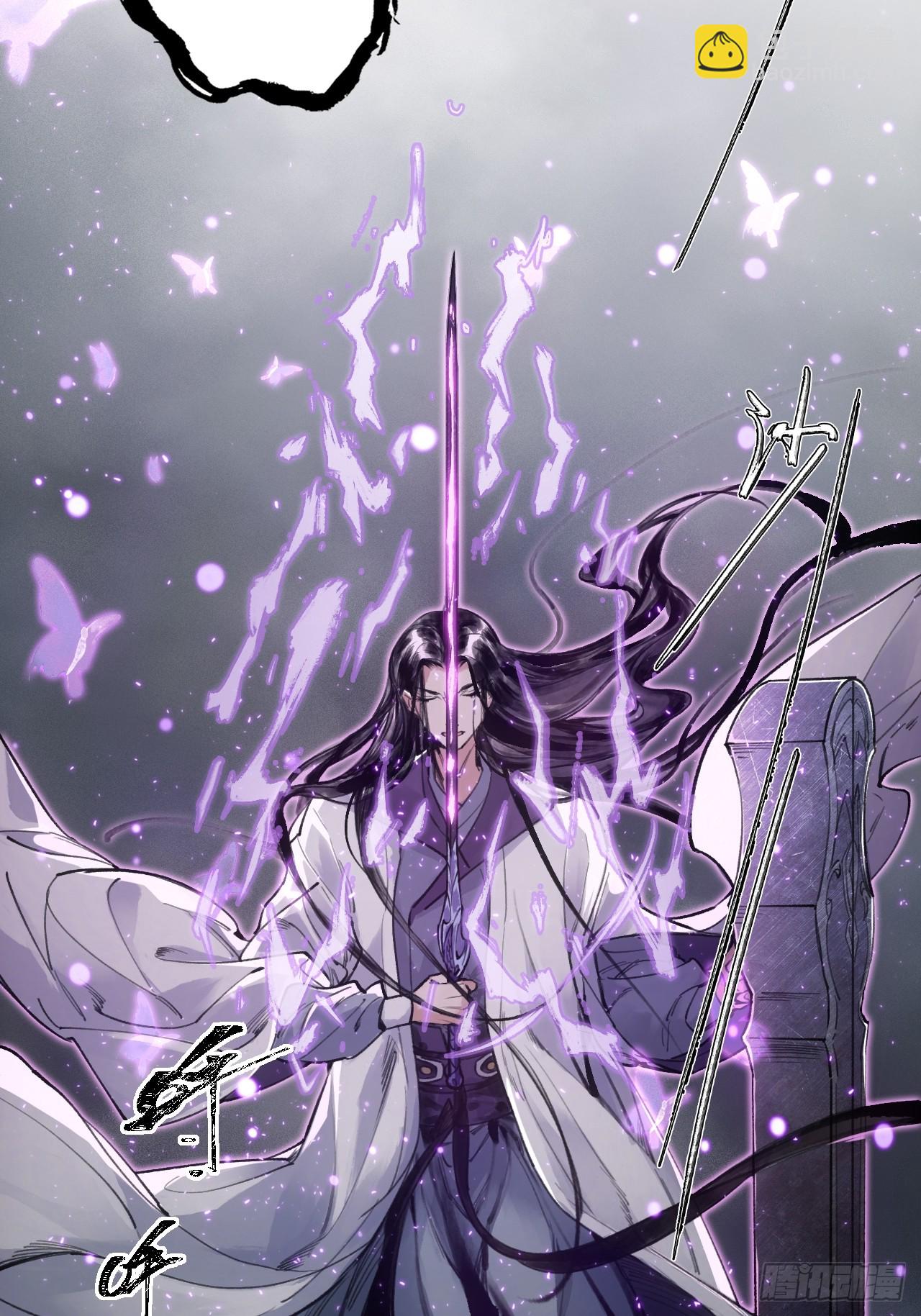 002大凶之谶-第2话