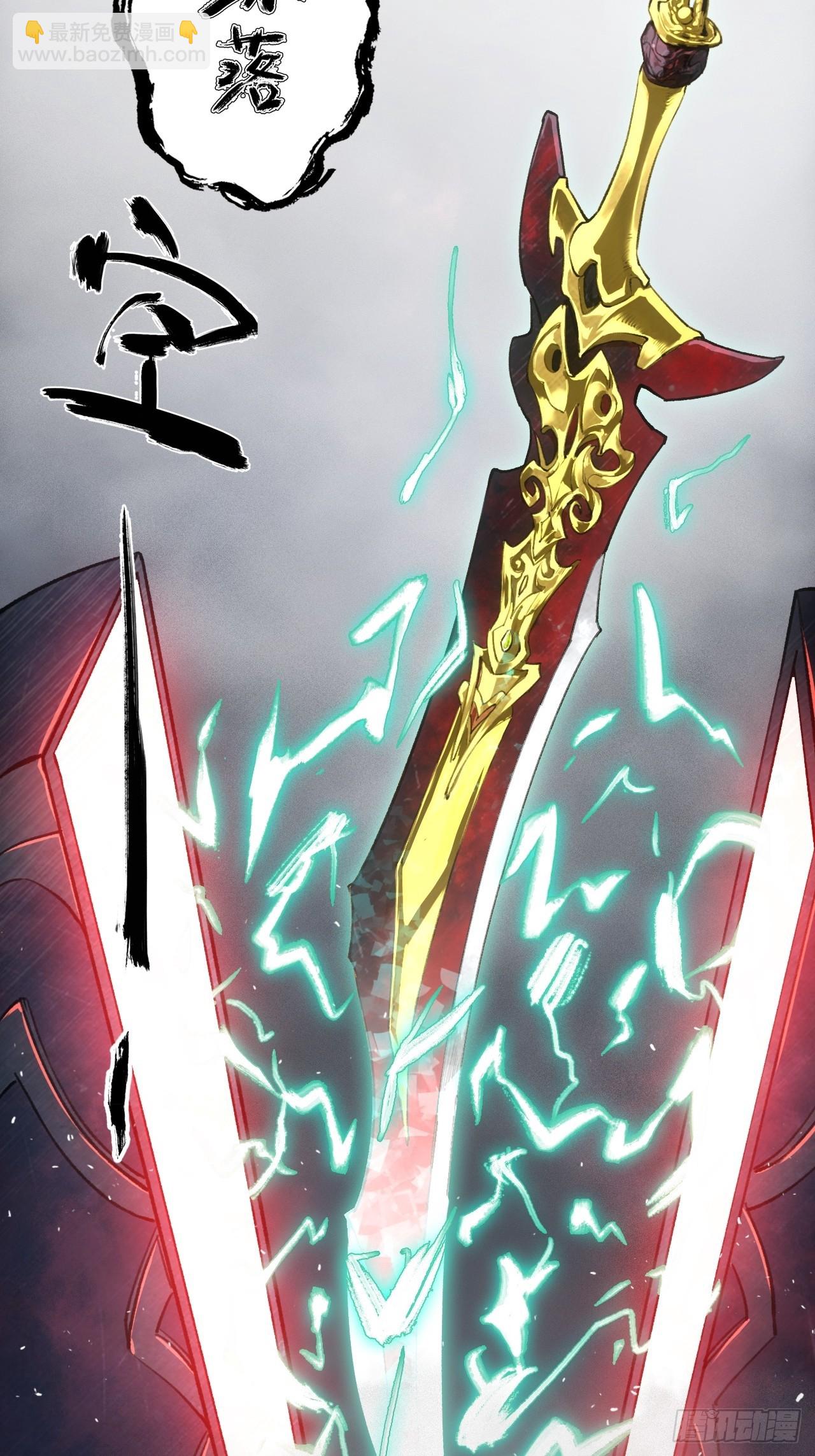 002大凶之谶-第2话