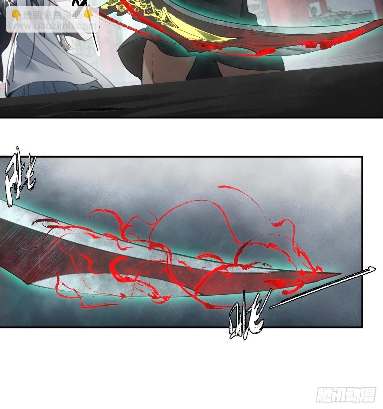 002大凶之谶-第2话