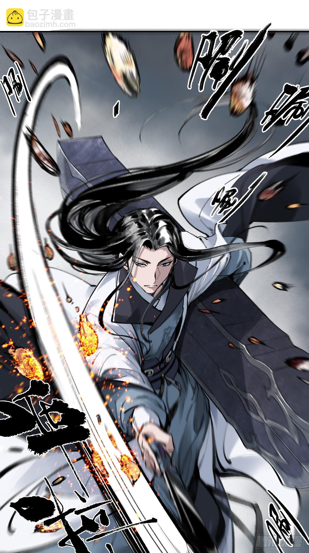 002大凶之谶-第2话