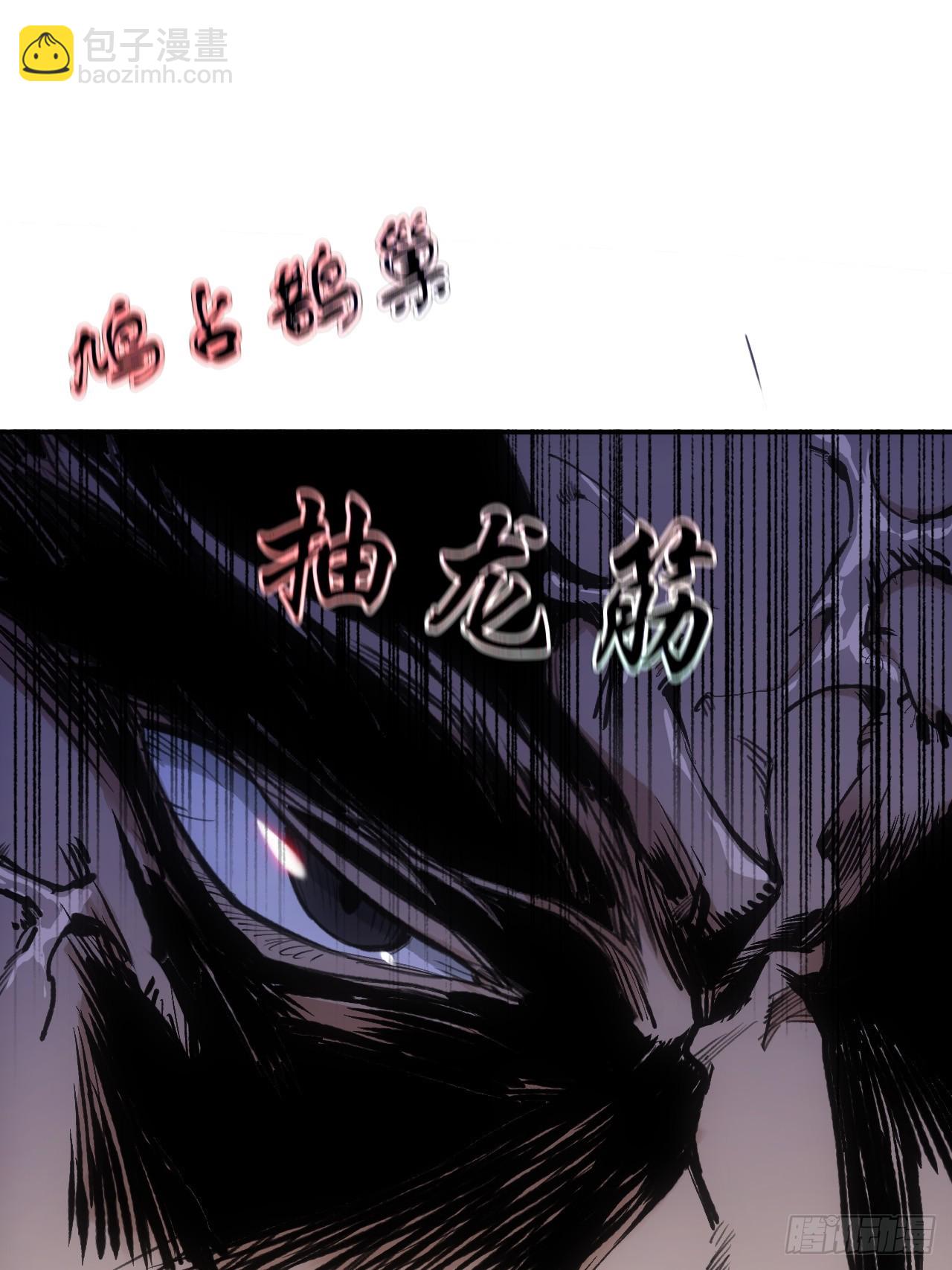 002大凶之谶-第2话