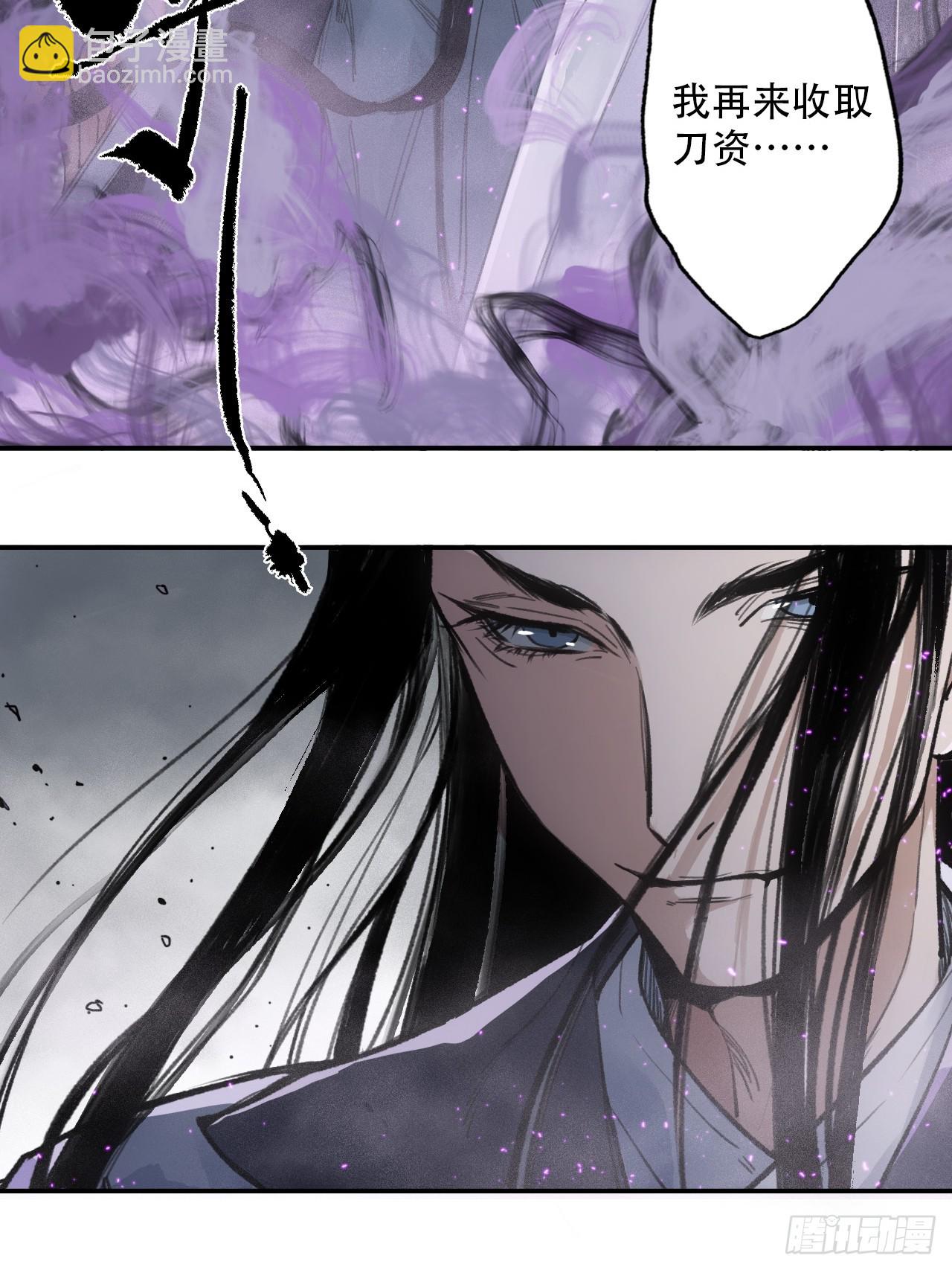 002大凶之谶-第2话