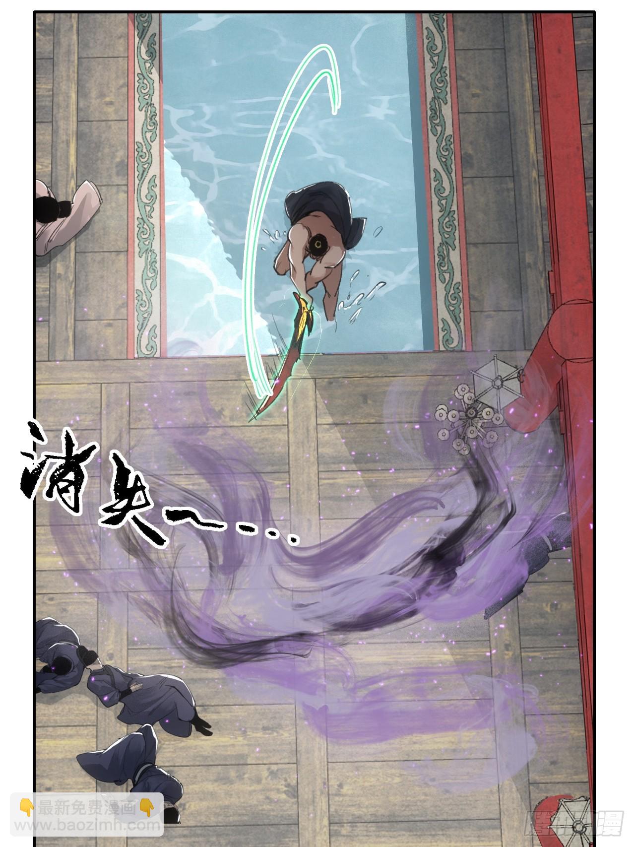 002大凶之谶-第2话