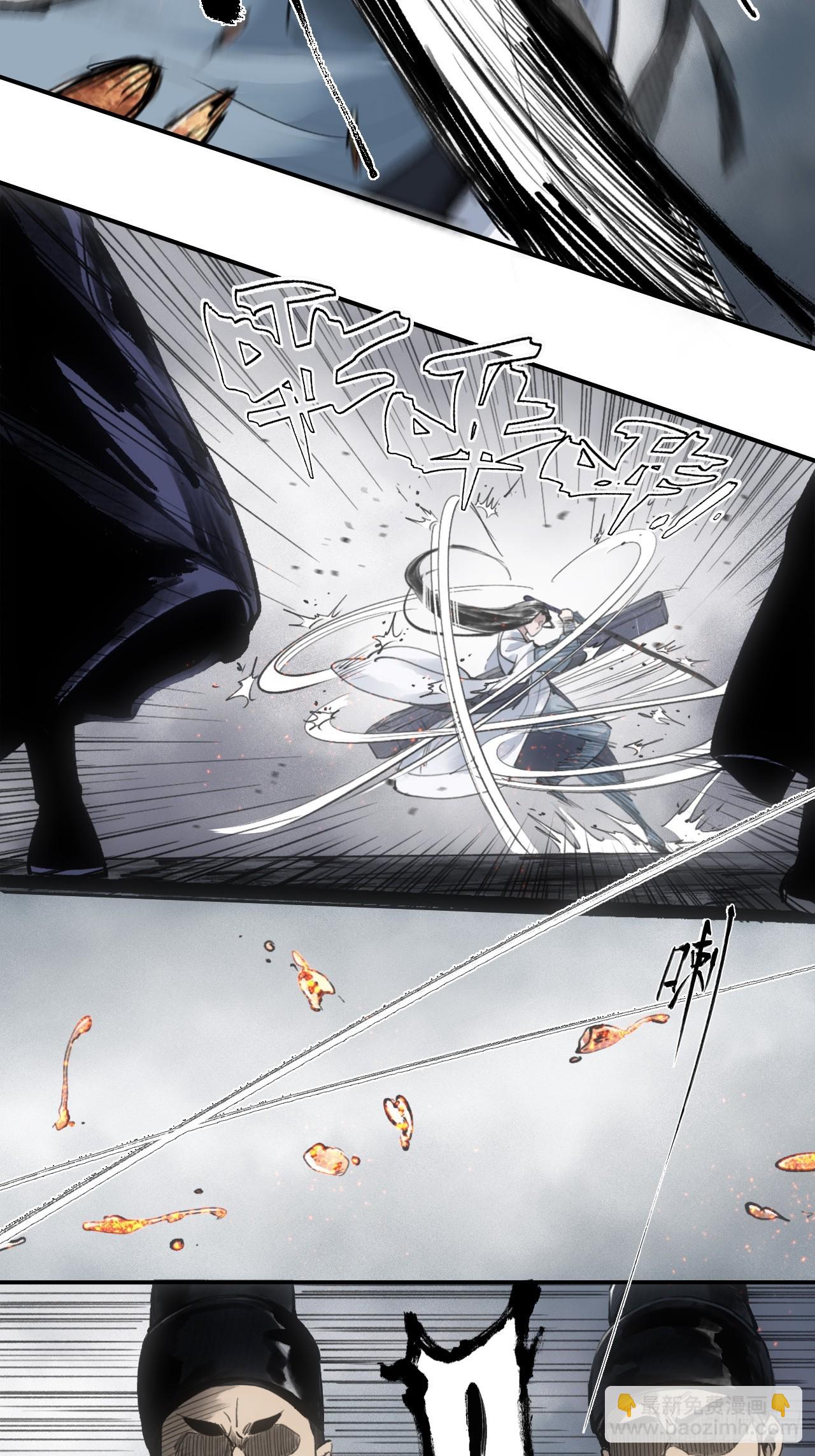 002大凶之谶-第2话