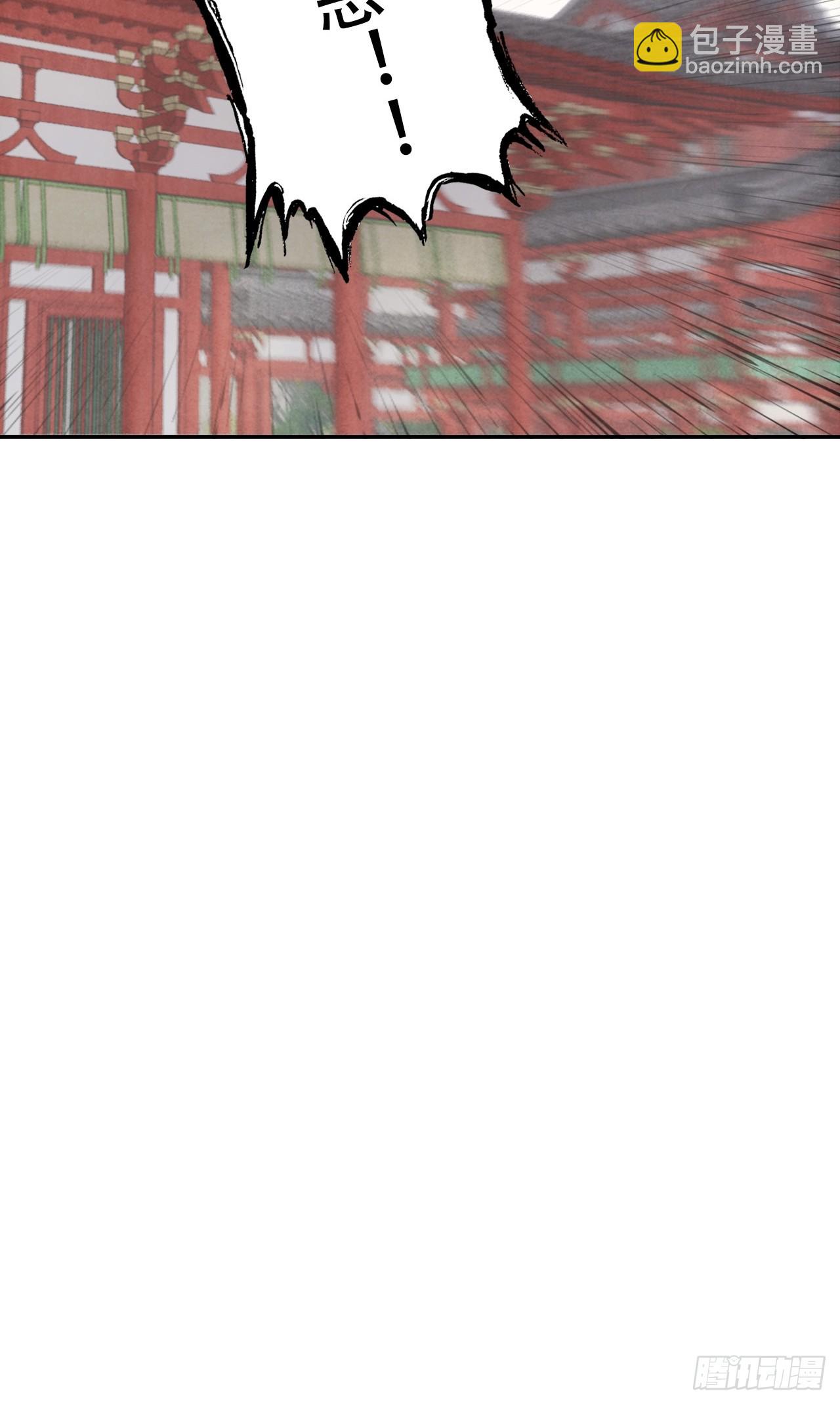 002大凶之谶-第2话