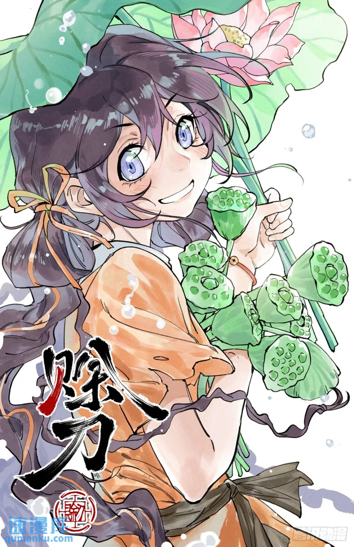 020好好活着(1/2)-第20话