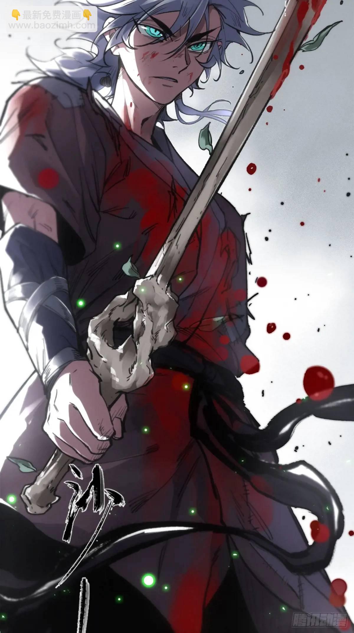 020好好活着(1/2)-第20话