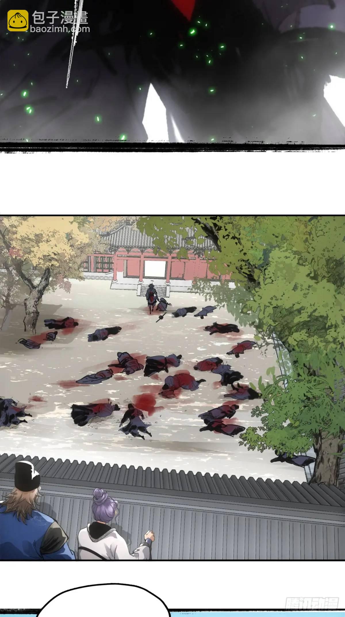 020好好活着(1/2)-第20话