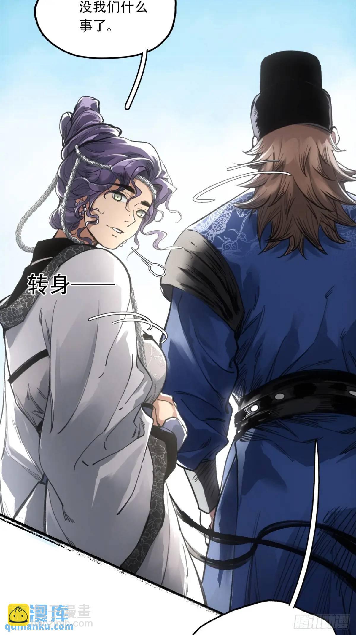 020好好活着(1/2)-第20话