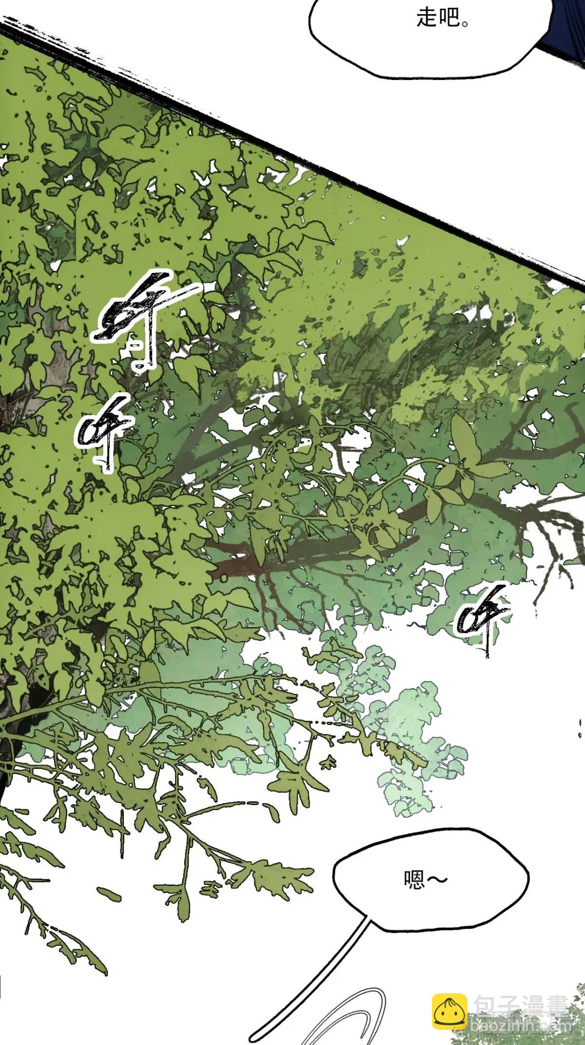 020好好活着(1/2)-第20话