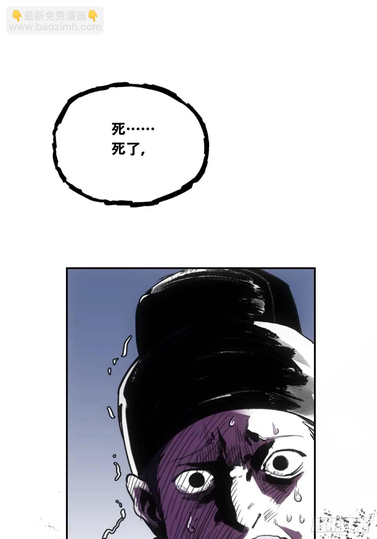 020好好活着(1/2)-第20话