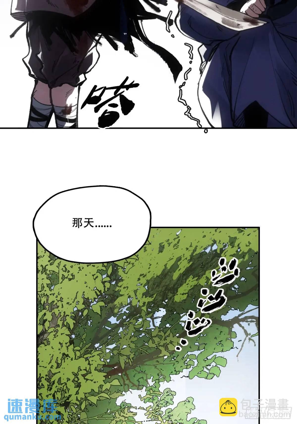 020好好活着(1/2)-第20话