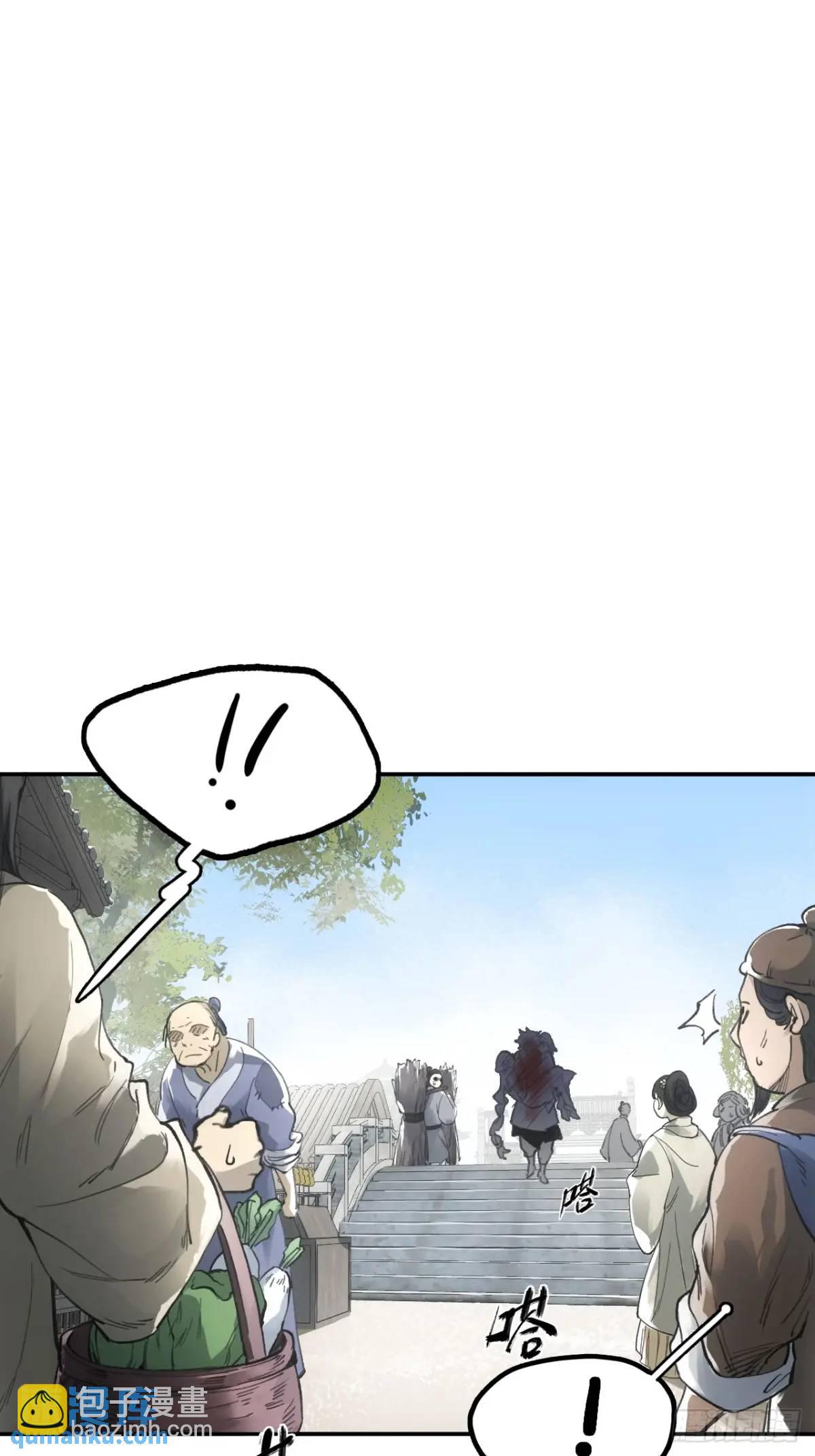 020好好活着(1/2)-第20话