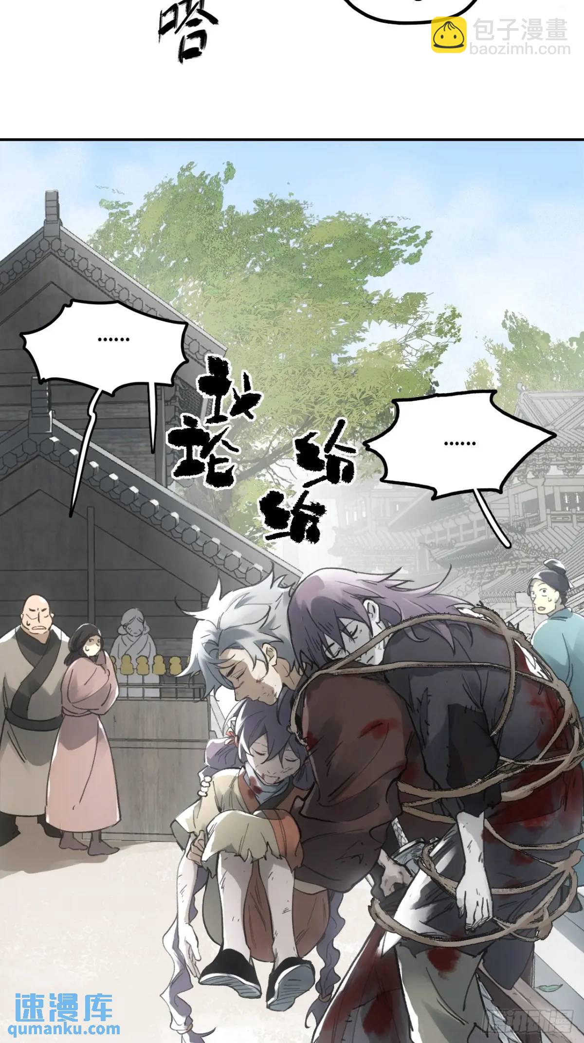 020好好活着(1/2)-第20话