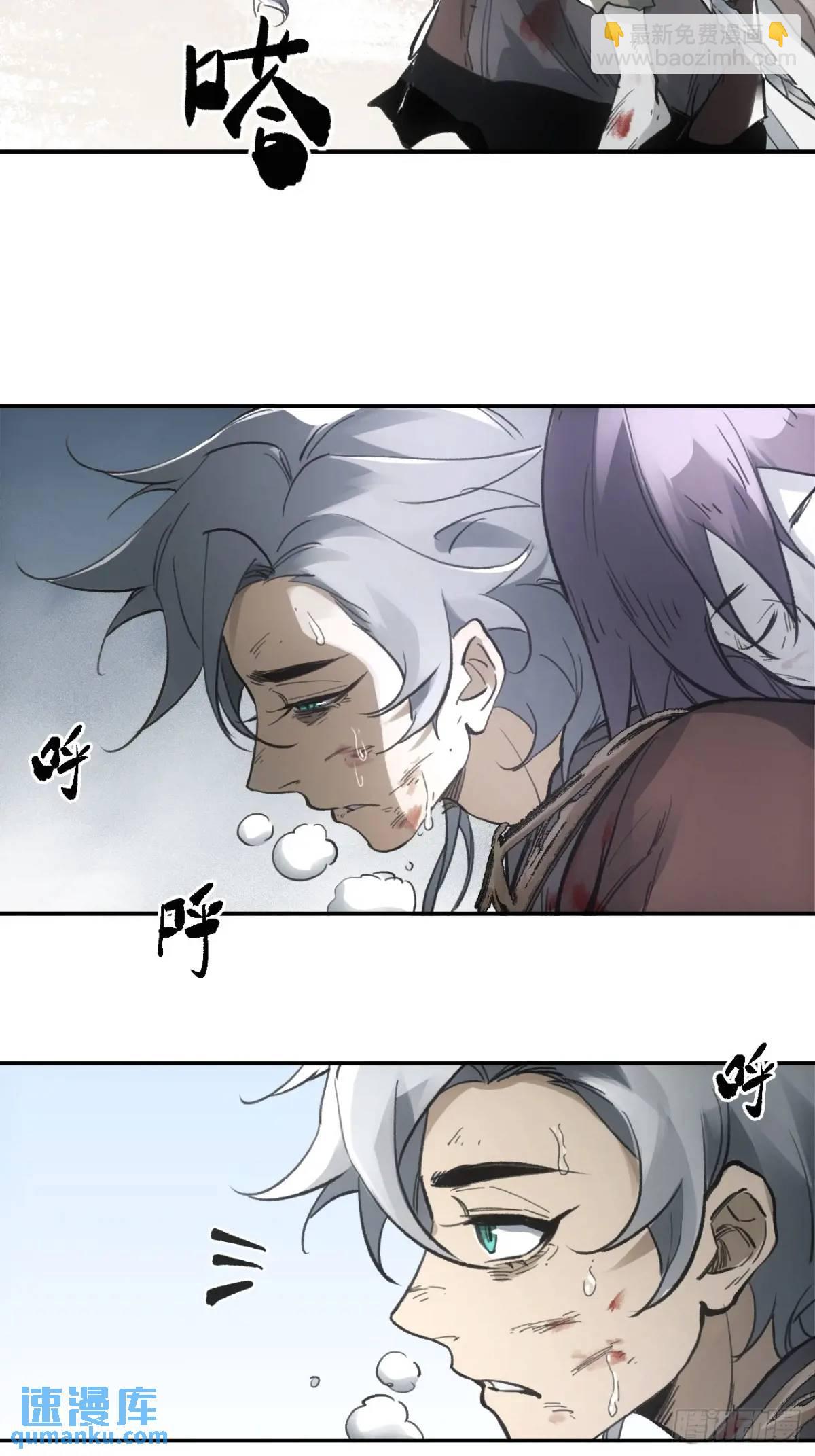 020好好活着(1/2)-第20话