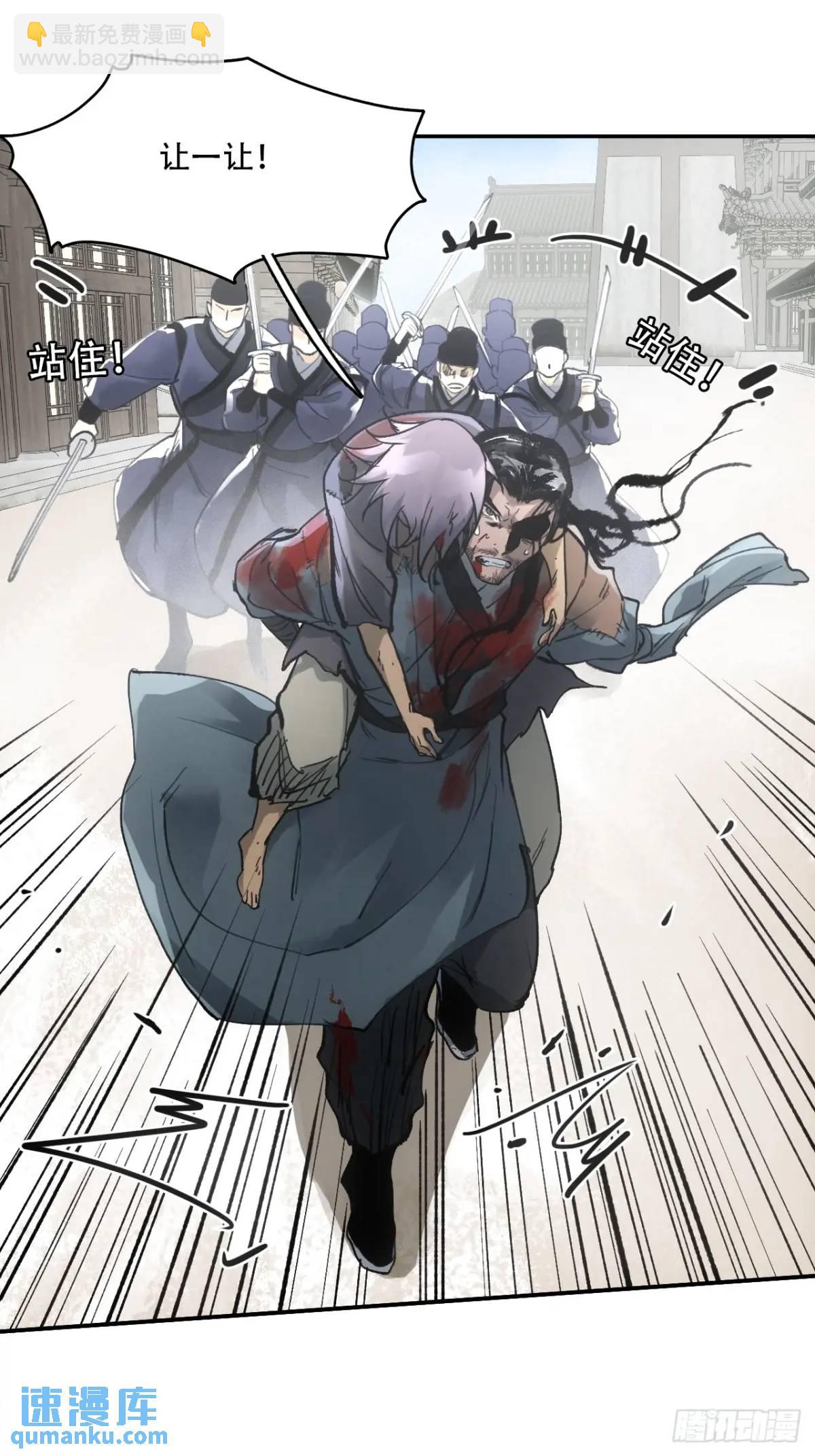 020好好活着(1/2)-第20话