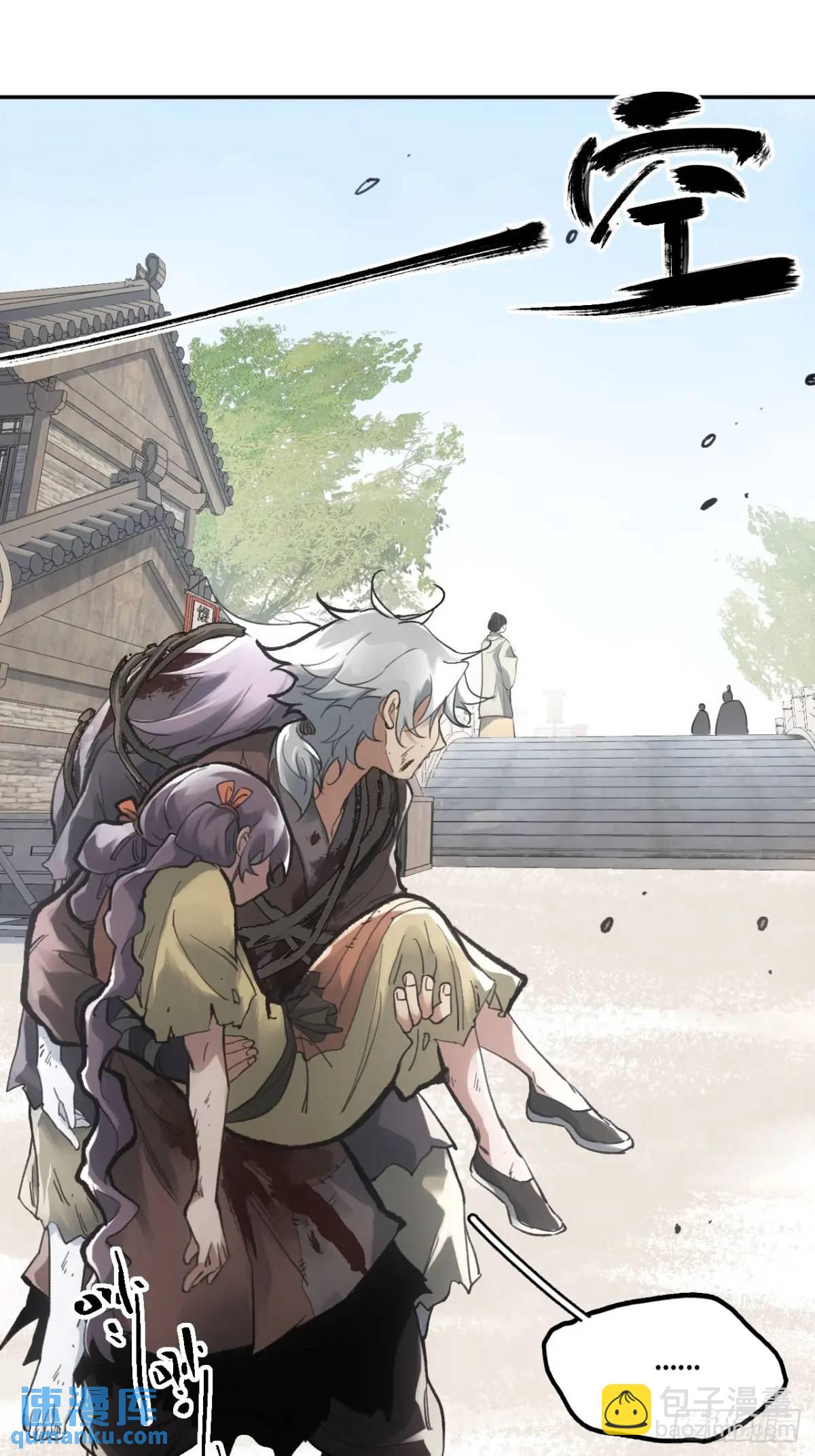 020好好活着(1/2)-第20话