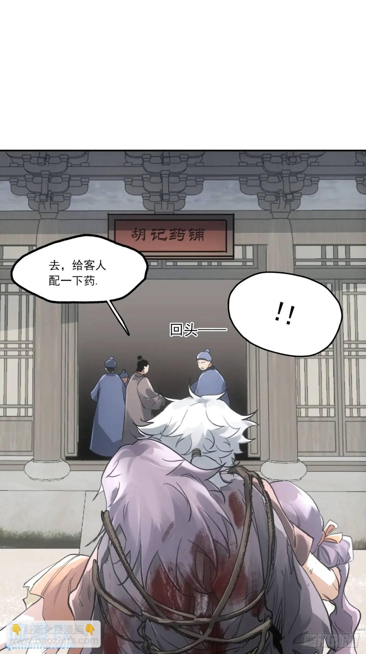 020好好活着(1/2)-第20话