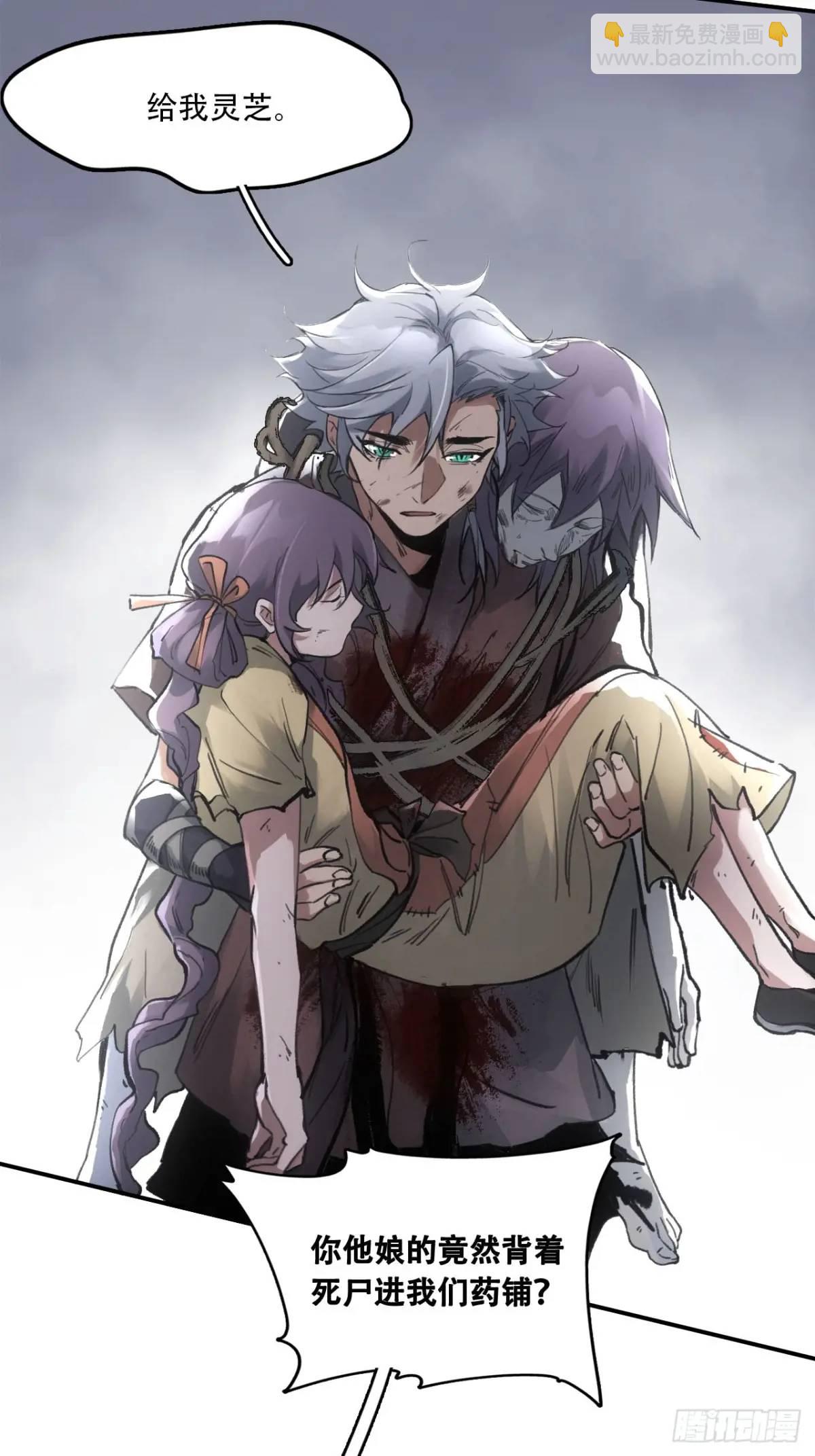 020好好活着(1/2)-第20话