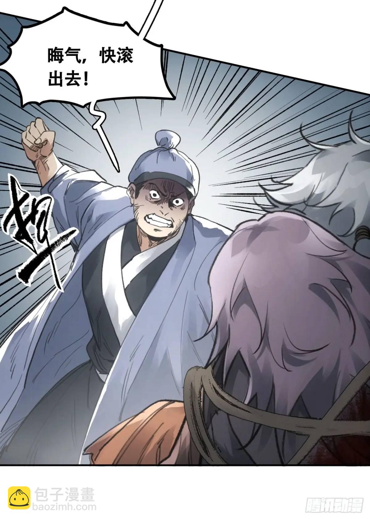 020好好活着(1/2)-第20话