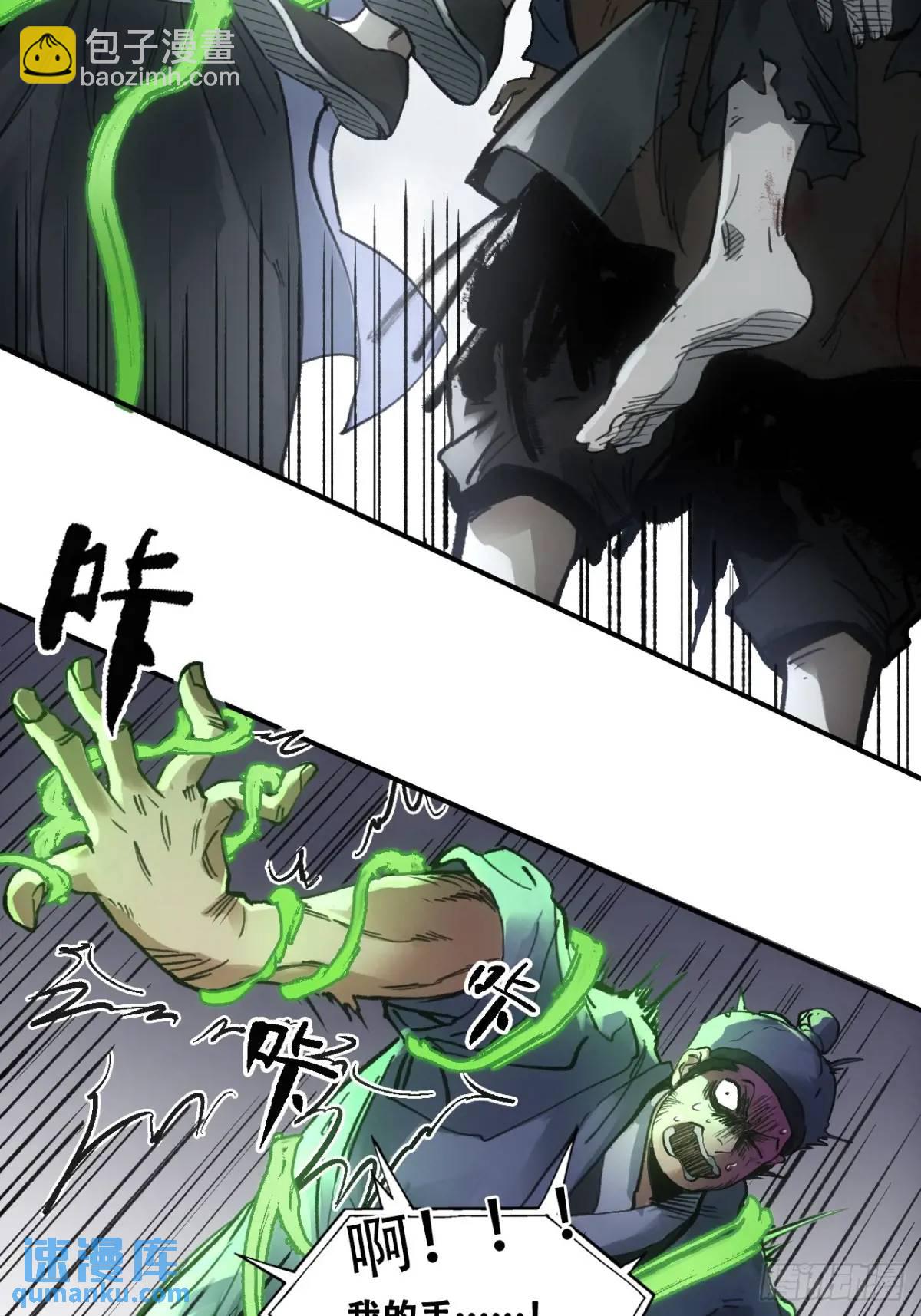 020好好活着(1/2)-第20话