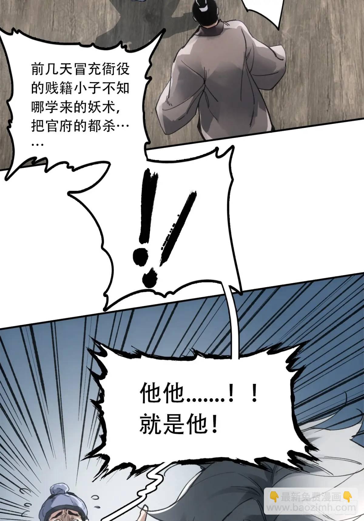 020好好活着(1/2)-第20话