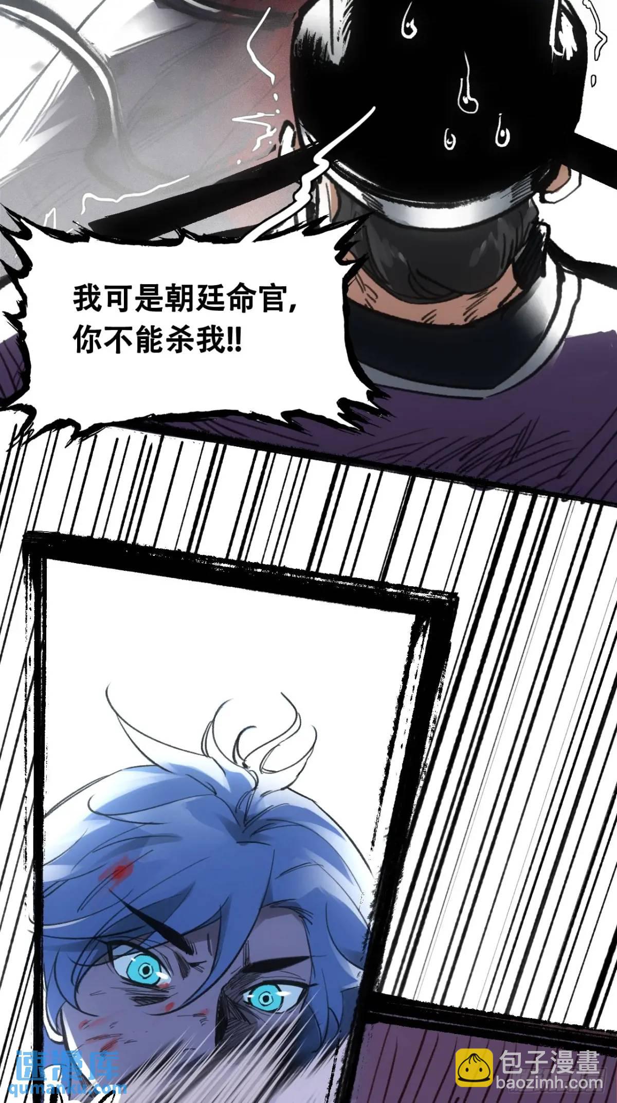 020好好活着(1/2)-第20话