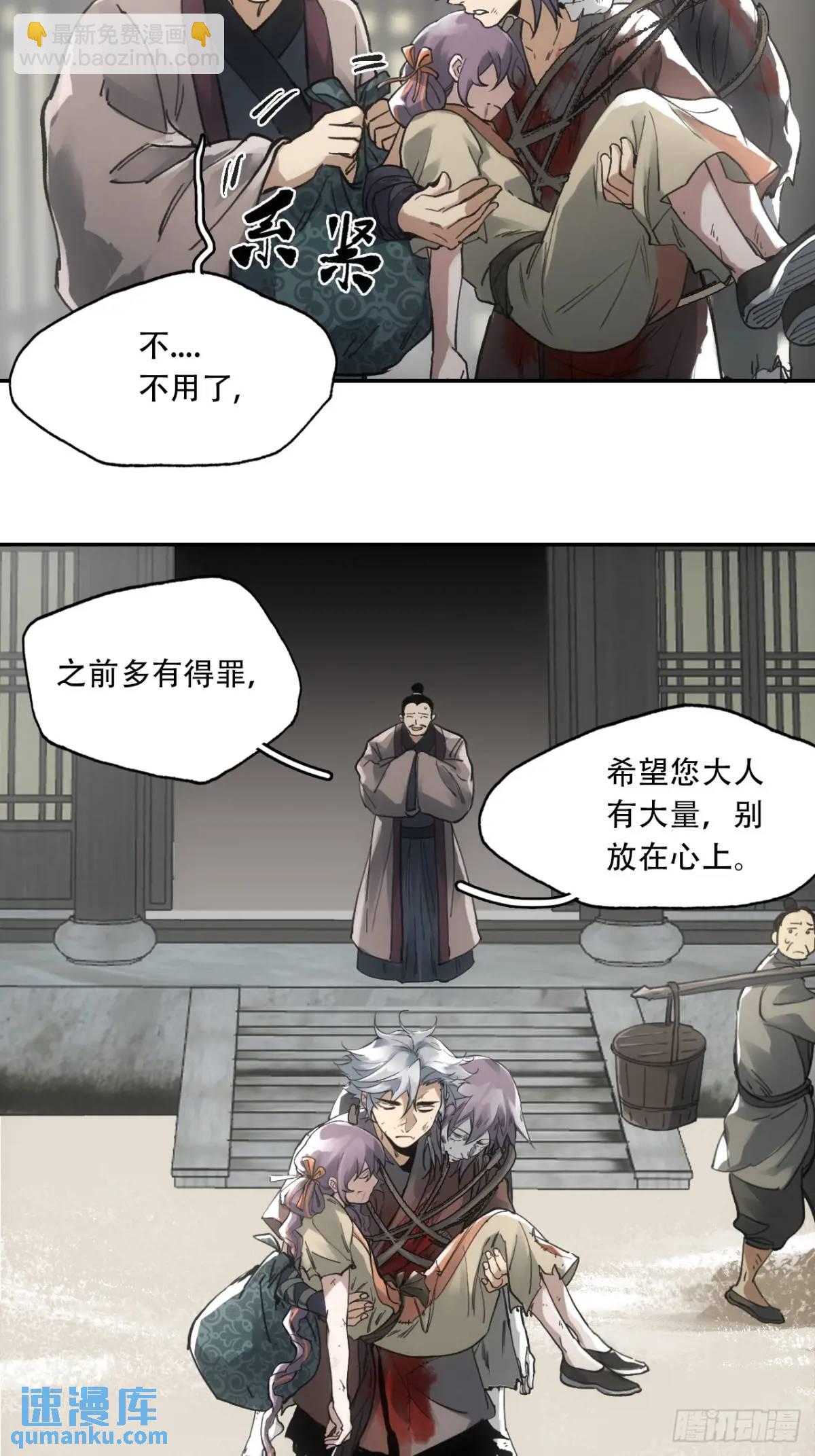 020好好活着(1/2)-第20话