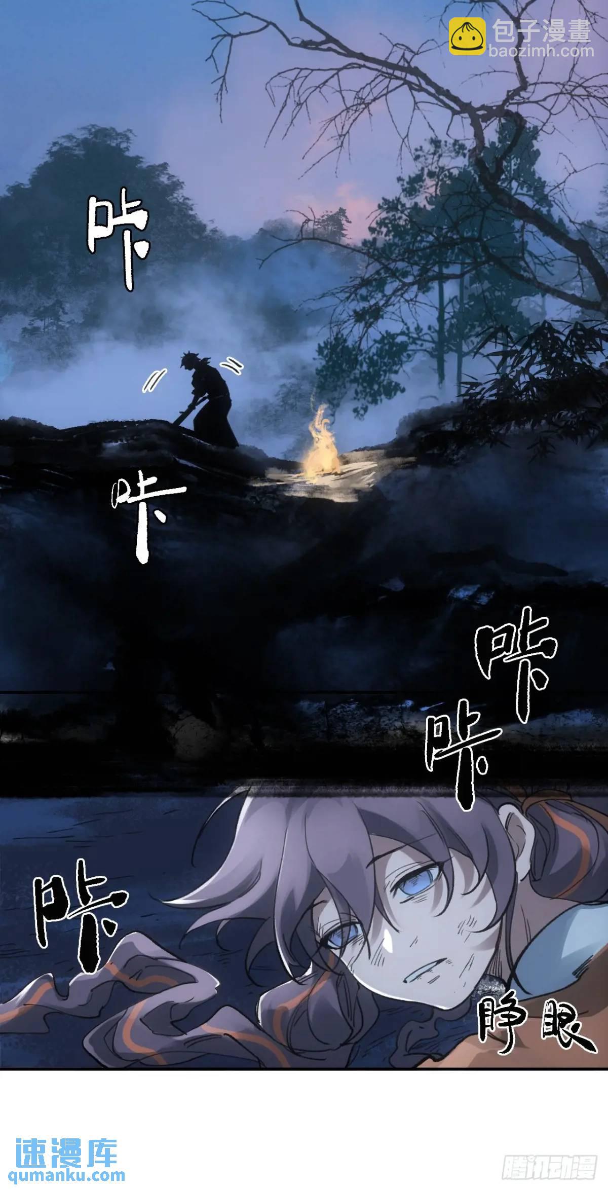 020好好活着(1/2)-第20话