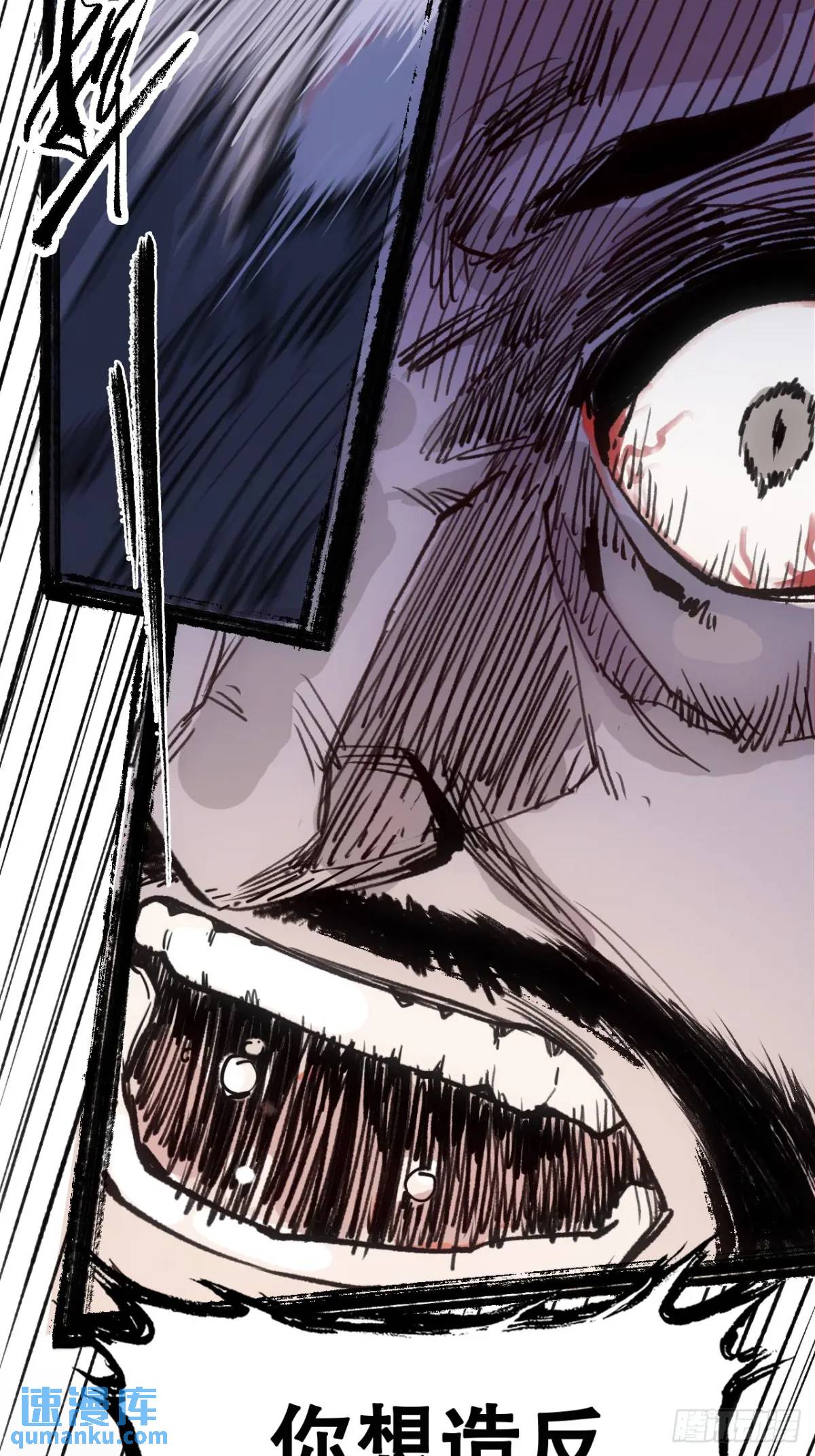 020好好活着(1/2)-第20话