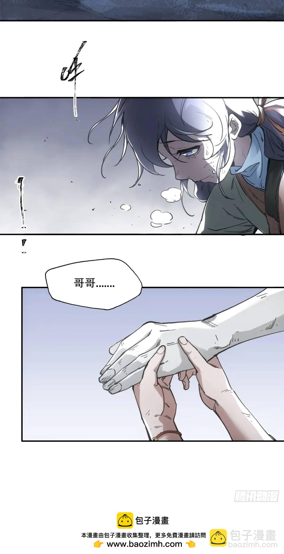 020好好活着(1/2)-第20话