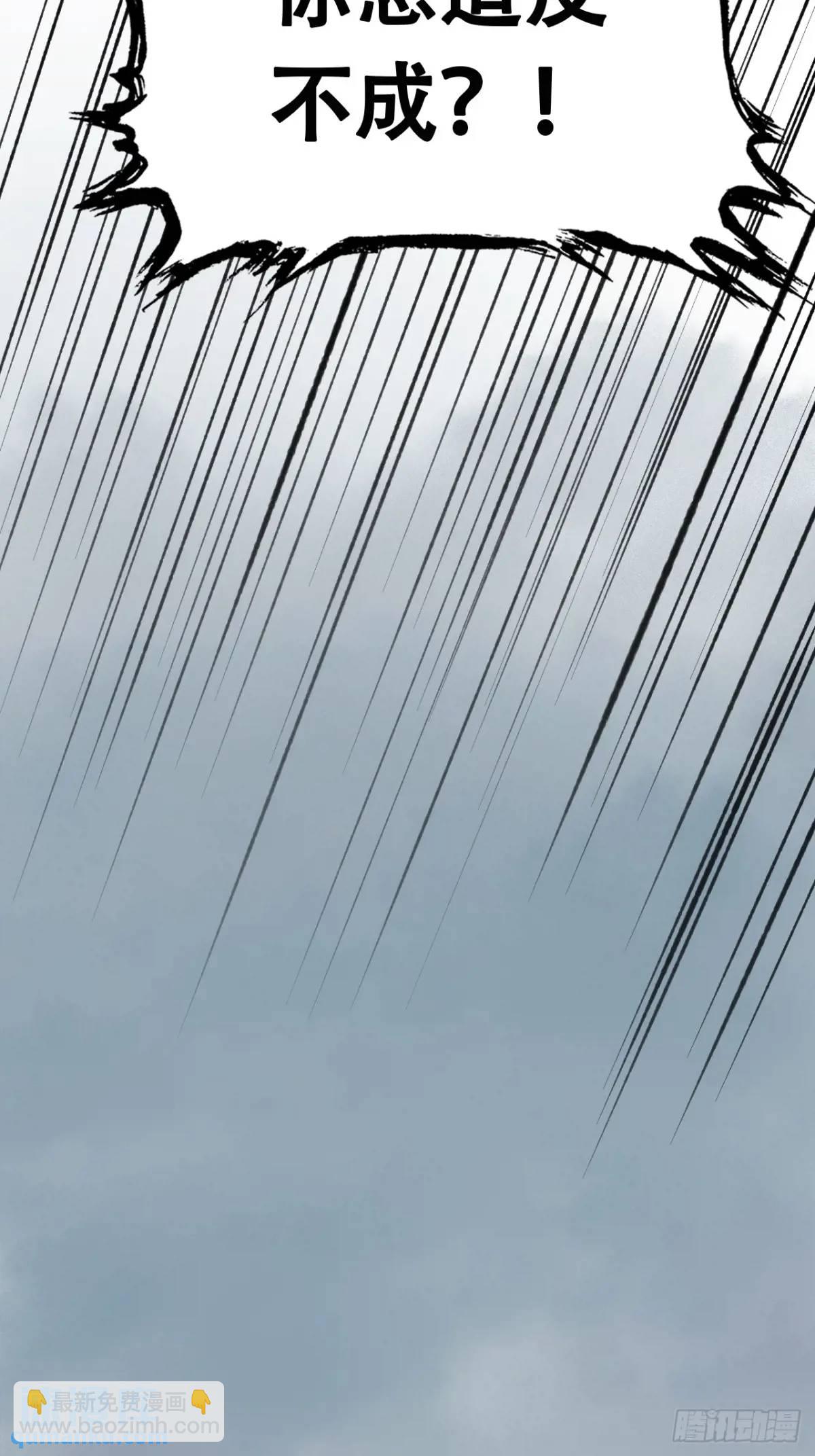 020好好活着(1/2)-第20话