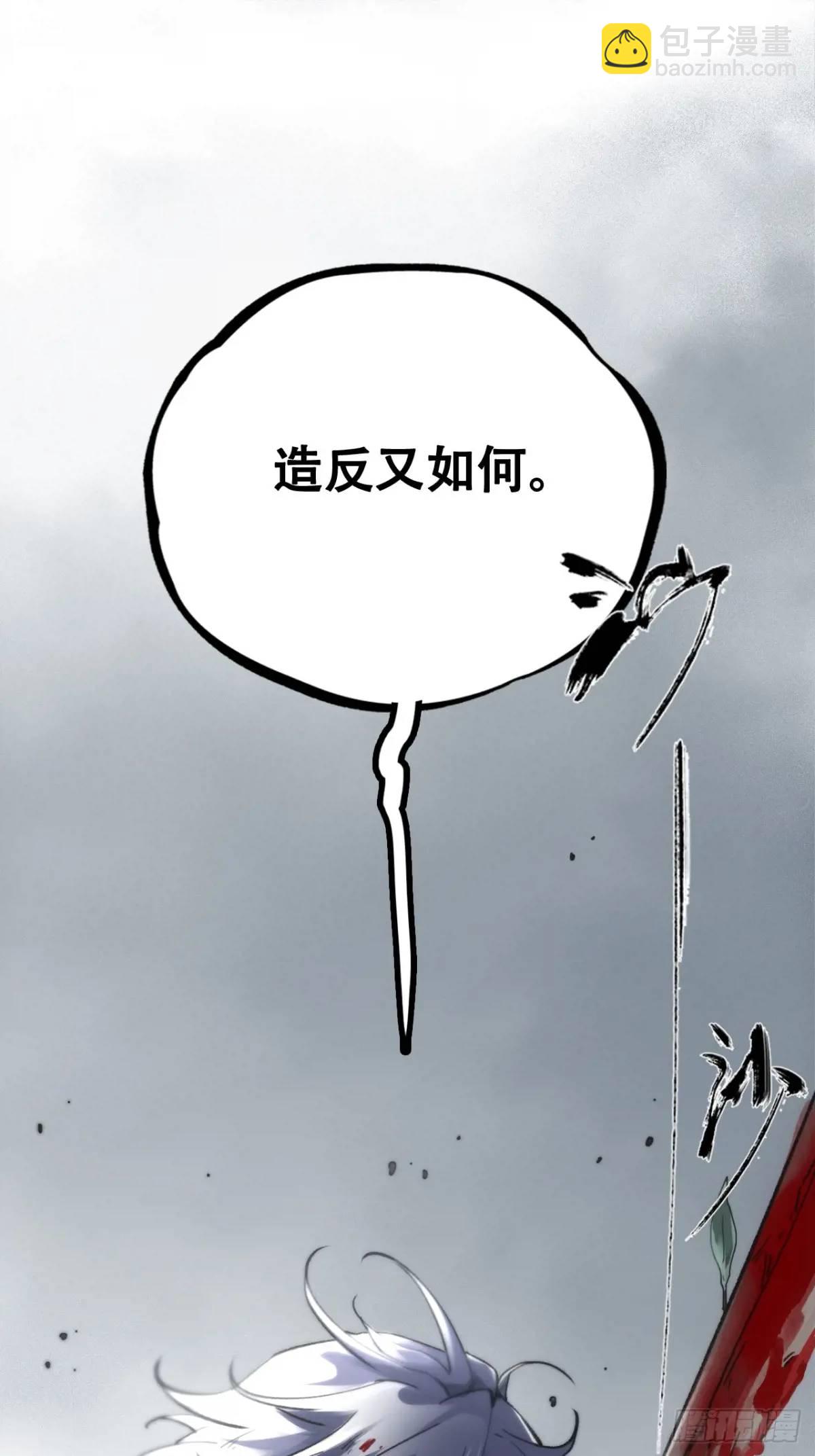 020好好活着(1/2)-第20话