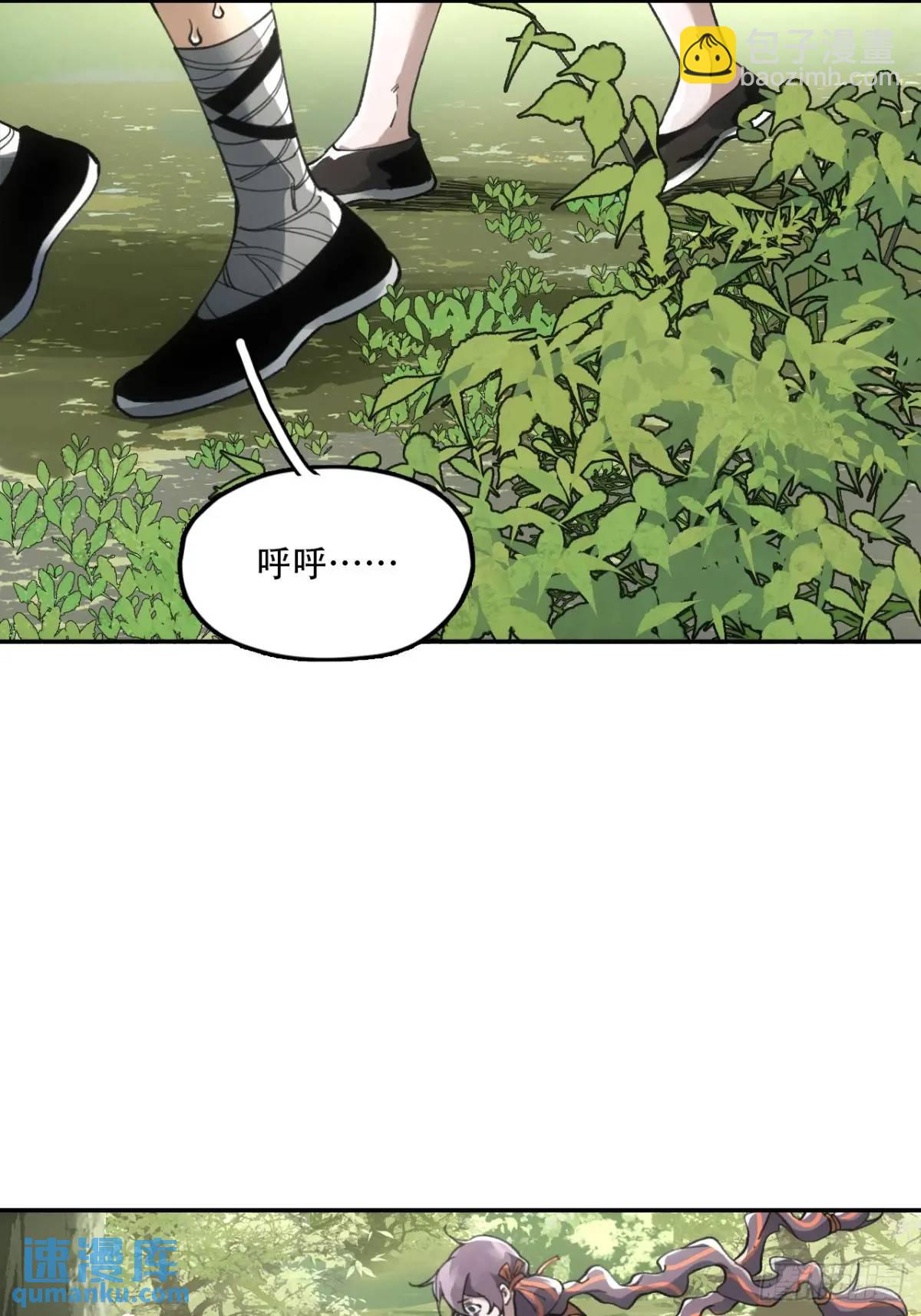 022刀灵苏醒(1/2)-第22话