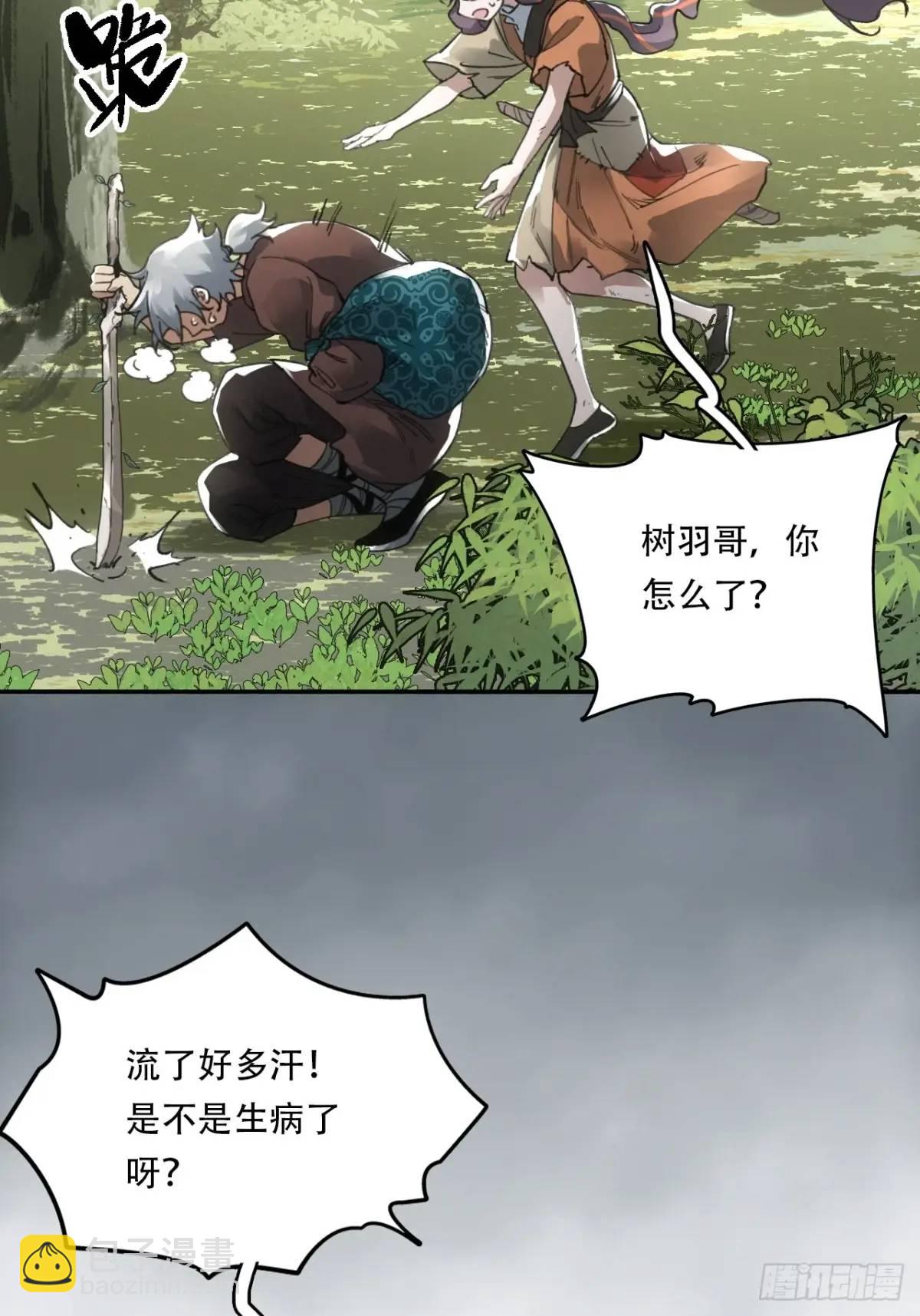 022刀灵苏醒(1/2)-第22话